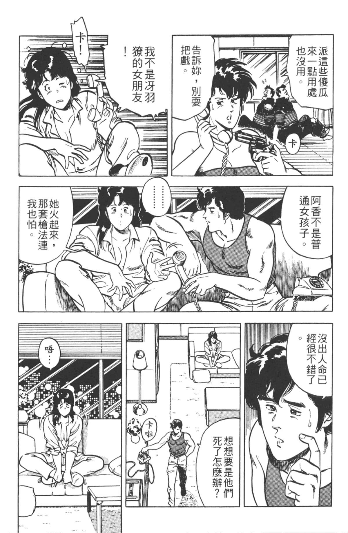 Page 192