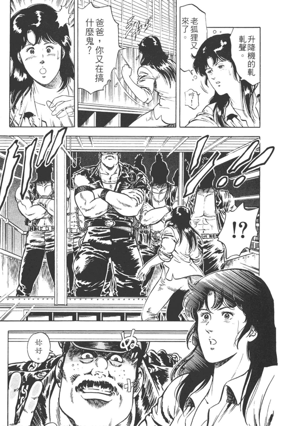 Page 194