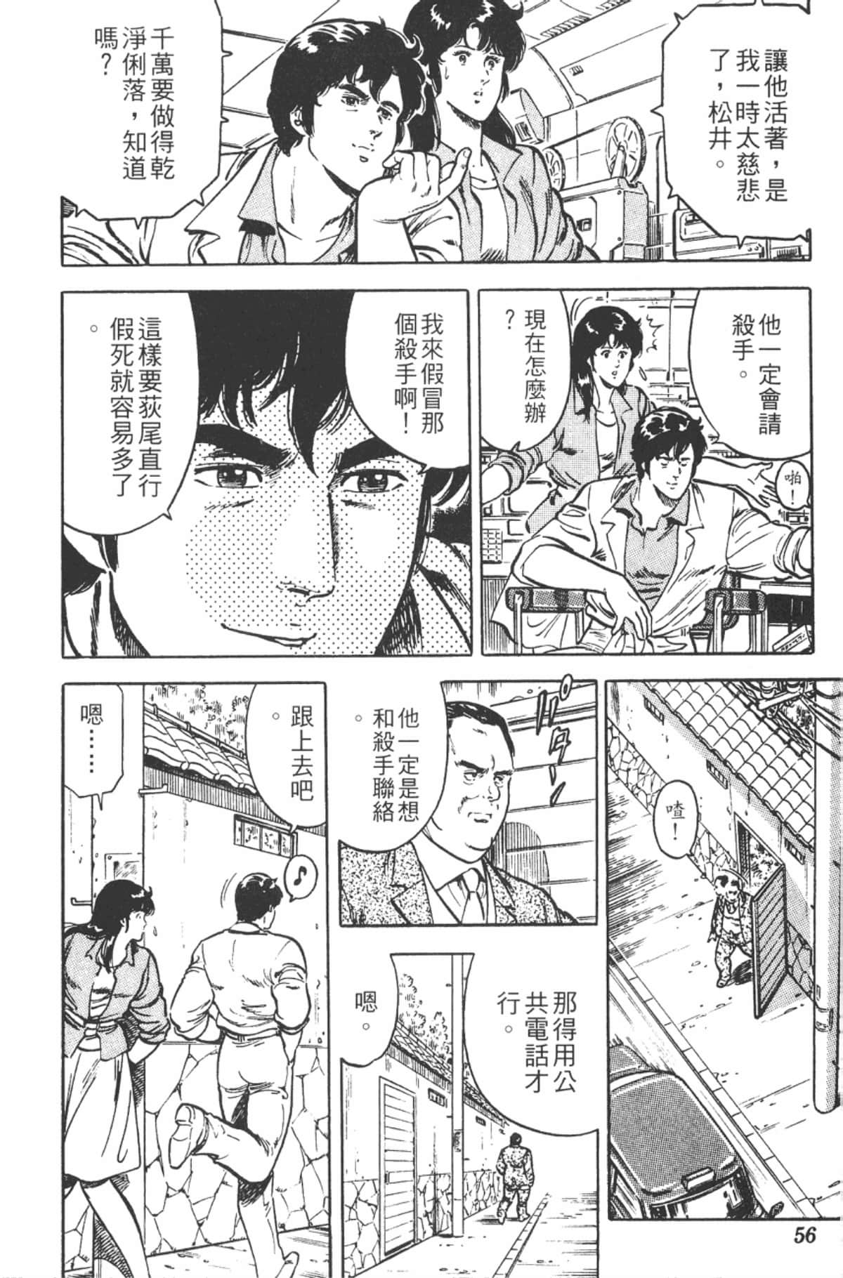 Page 55