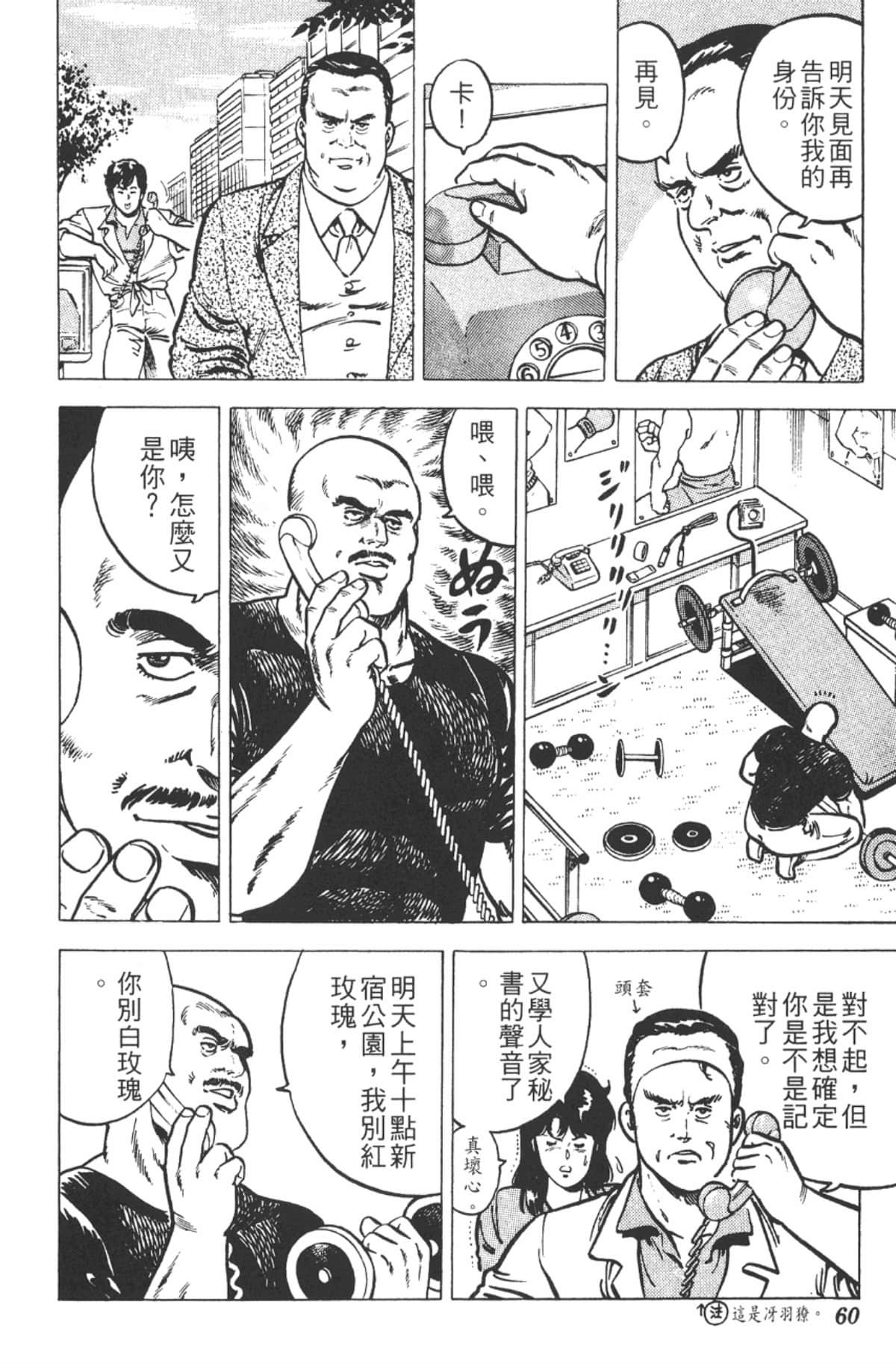 Page 59