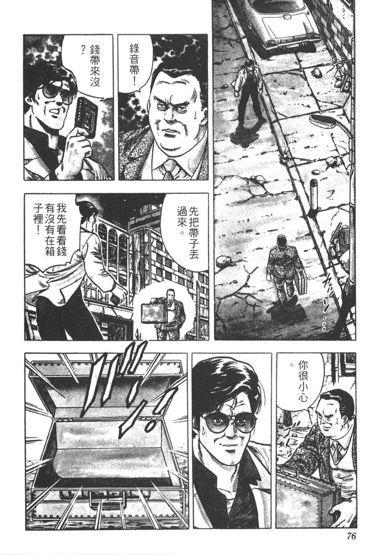 Page 75