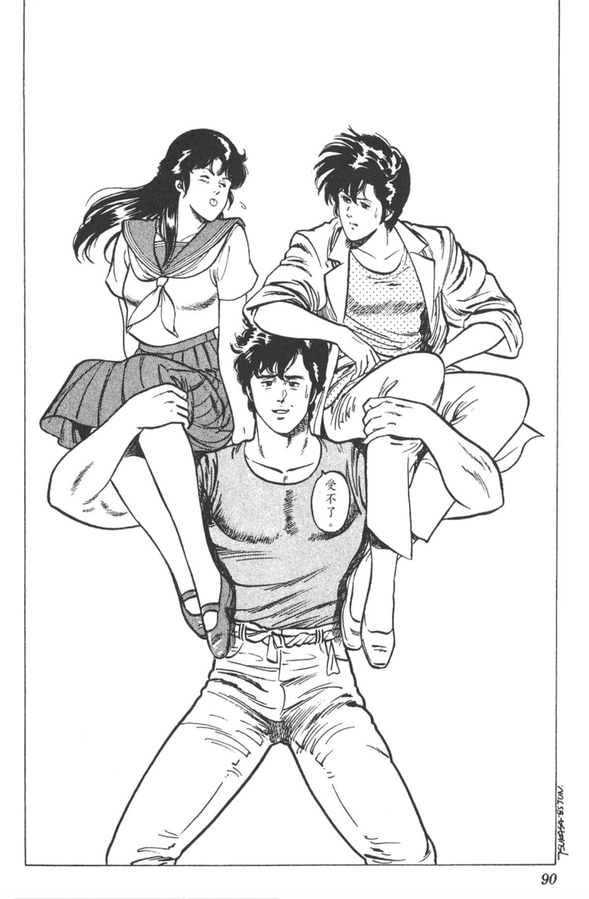 Page 89