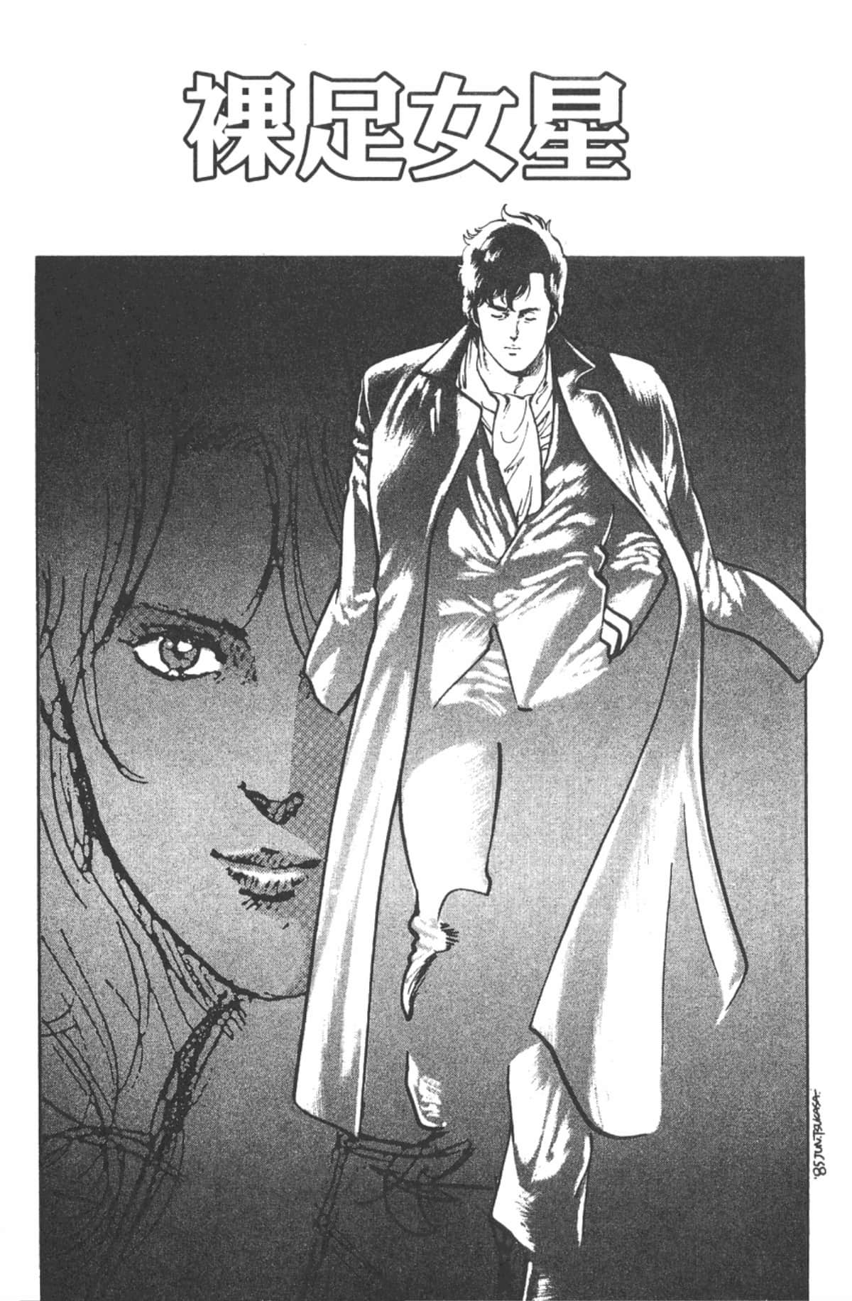 Page 90