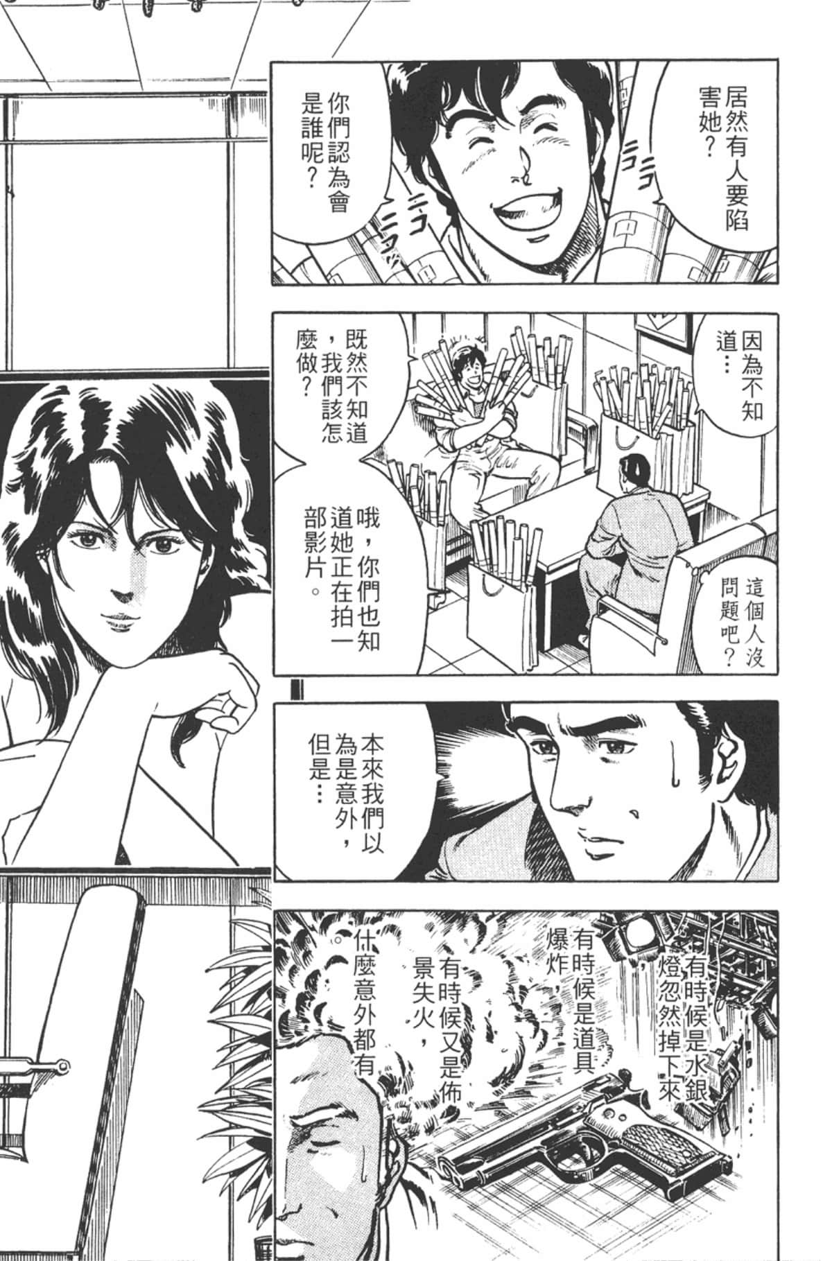 Page 96