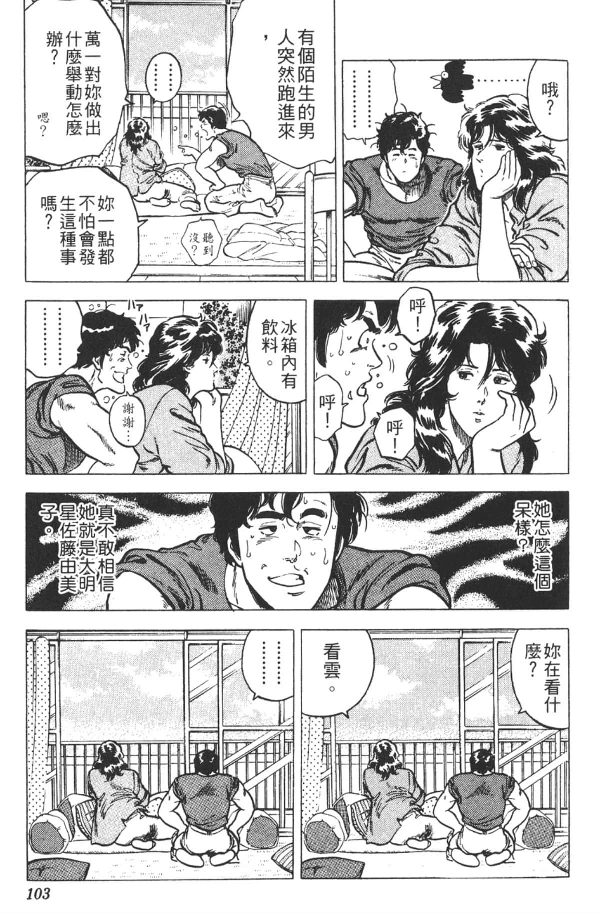 Page 102