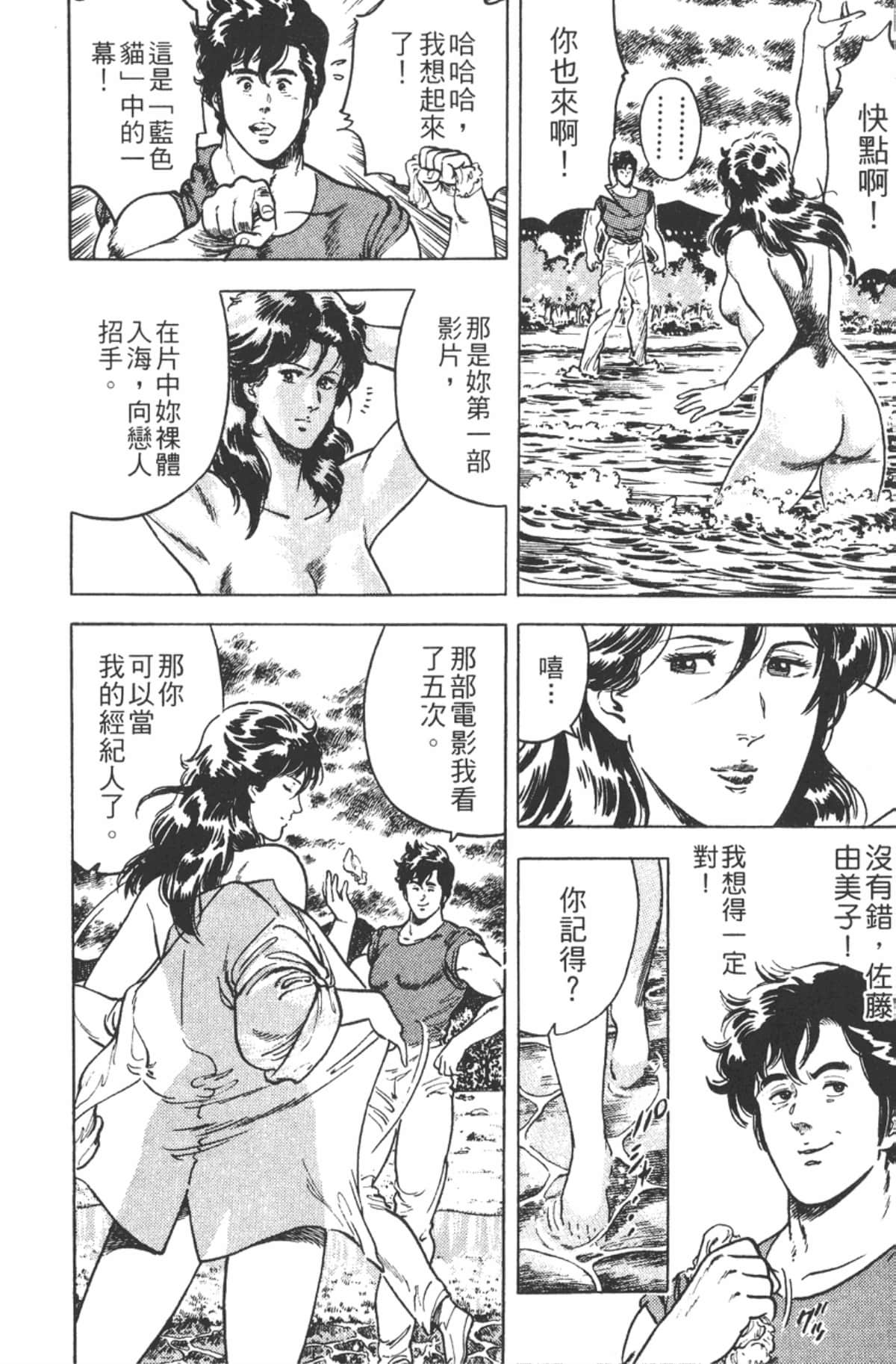 Page 109
