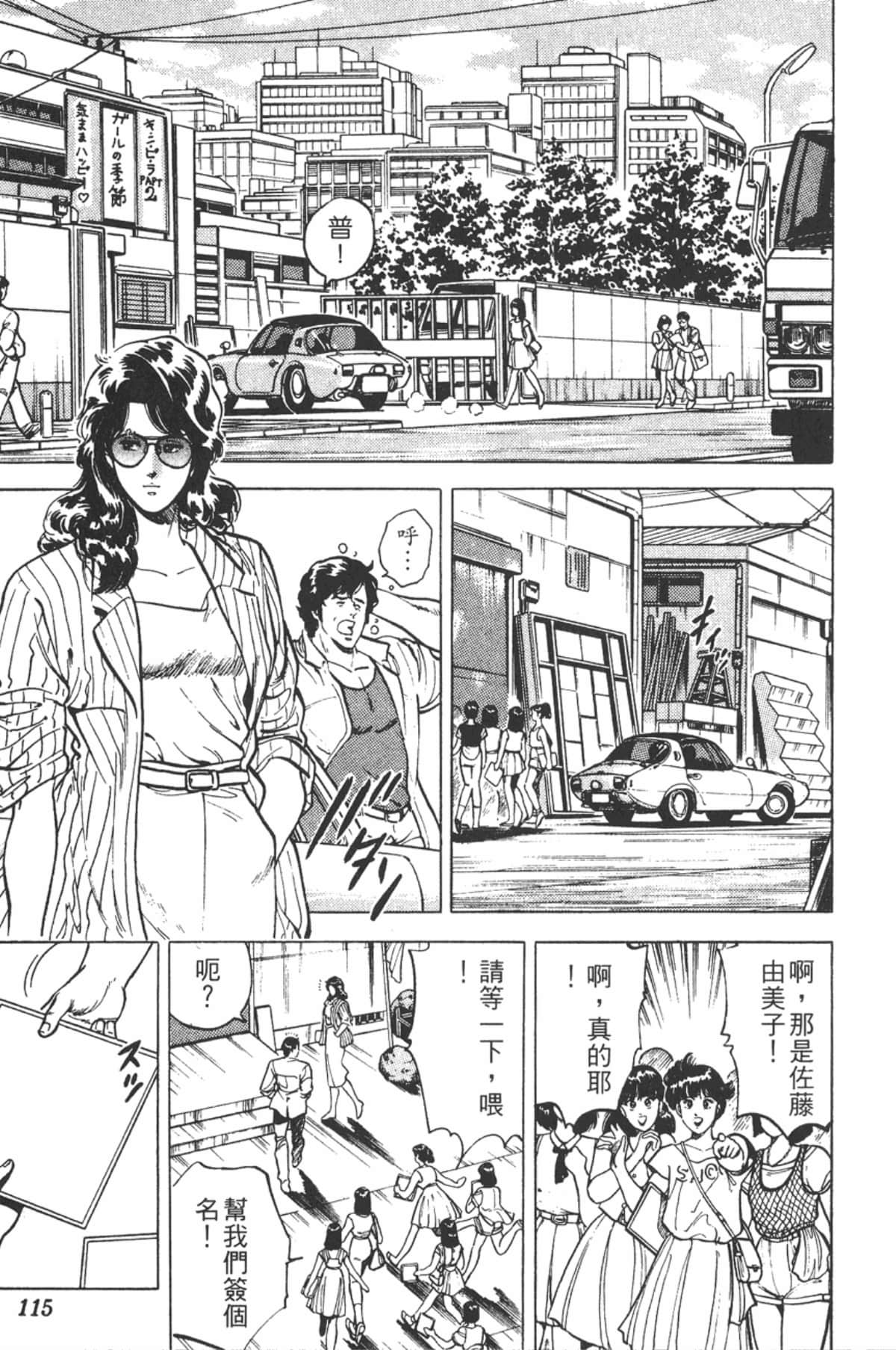Page 114