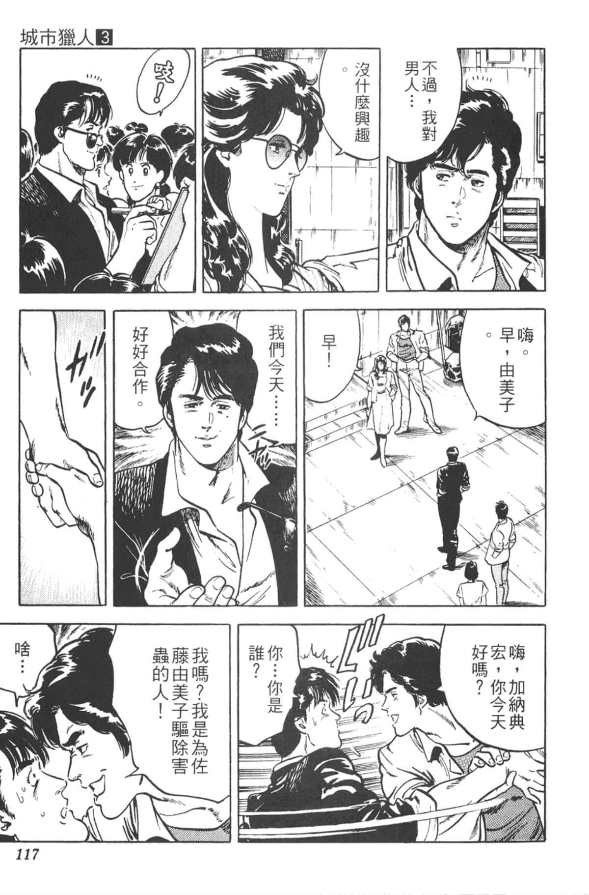 Page 116