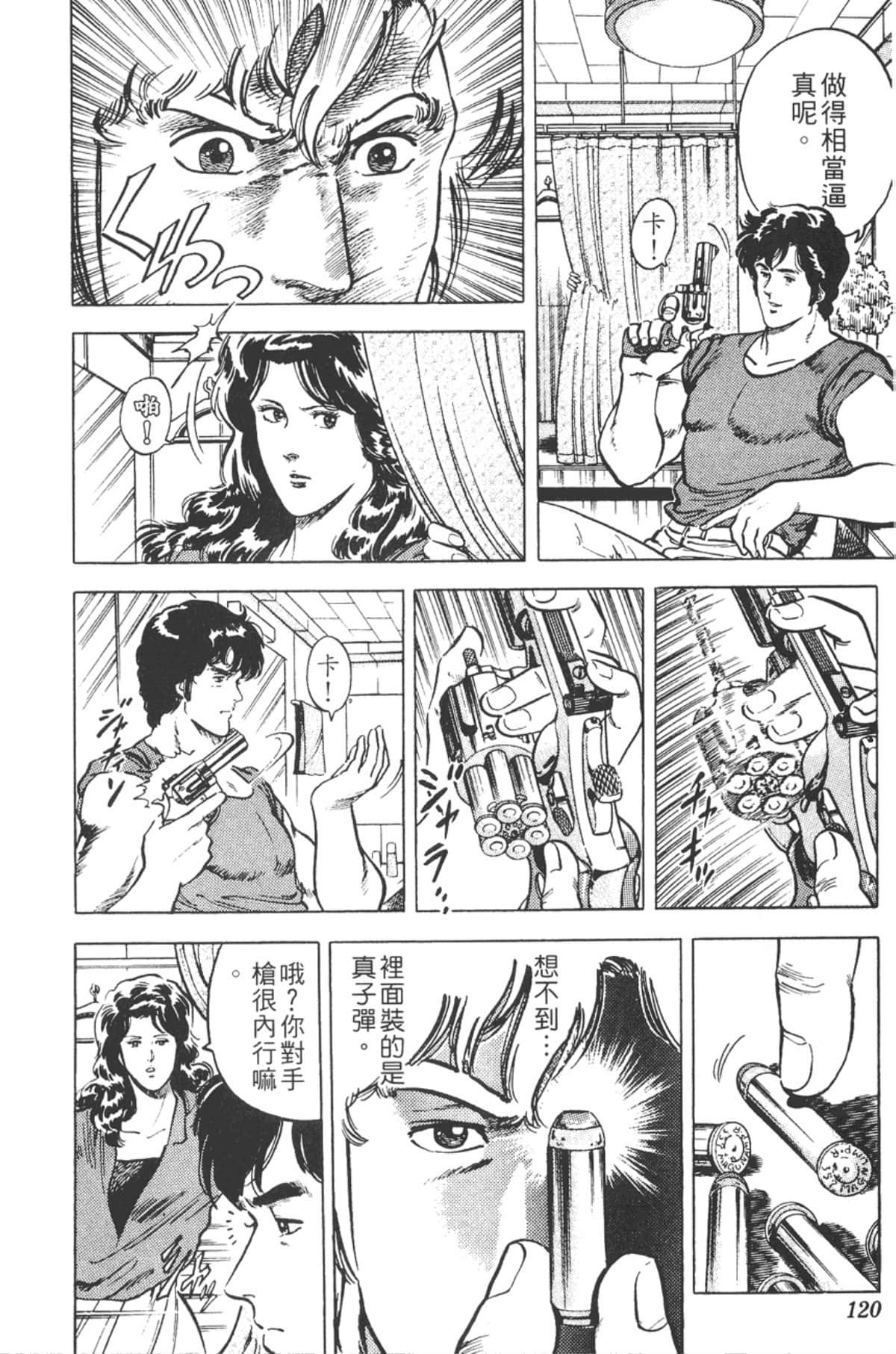 Page 119