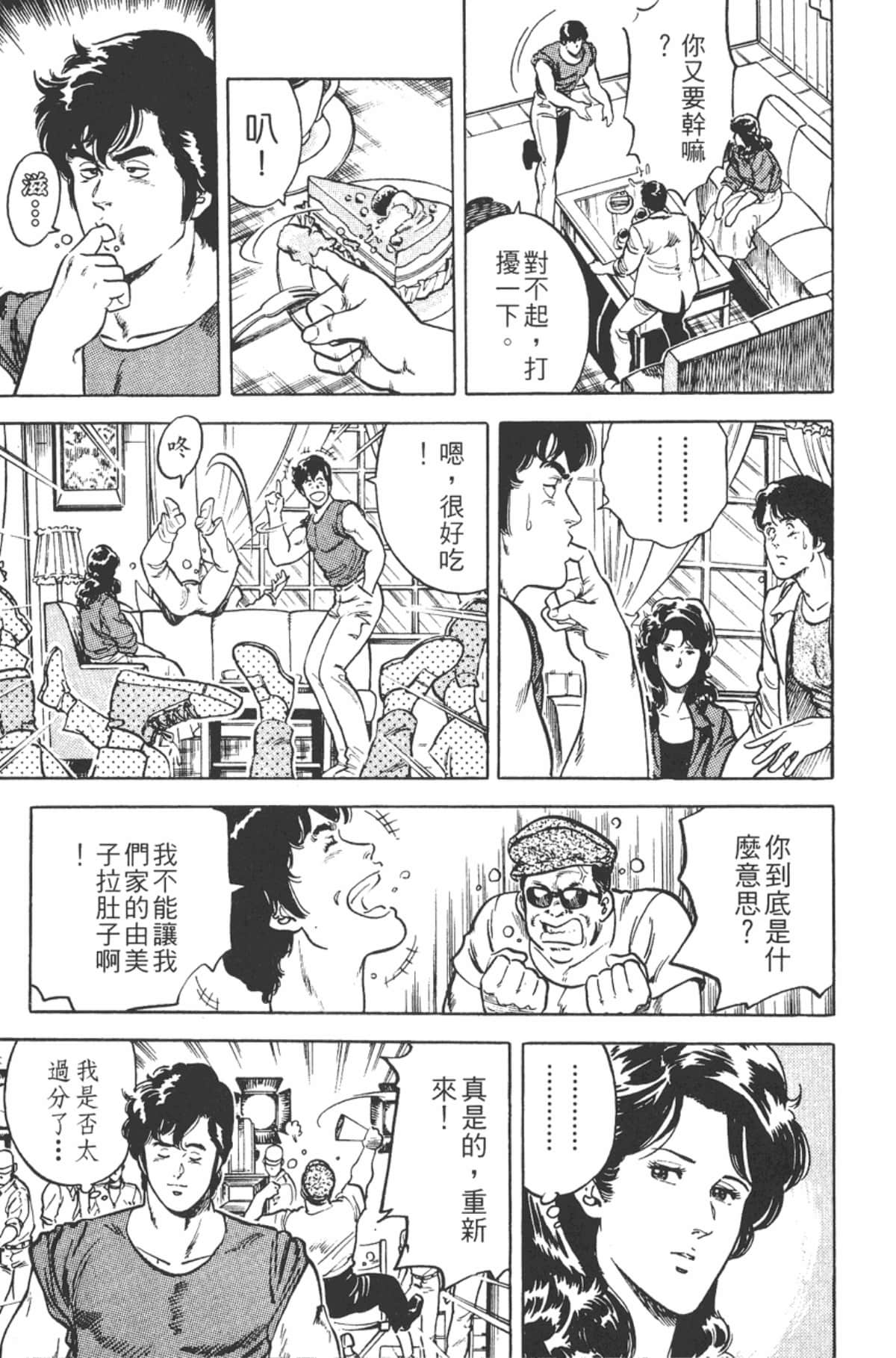 Page 124