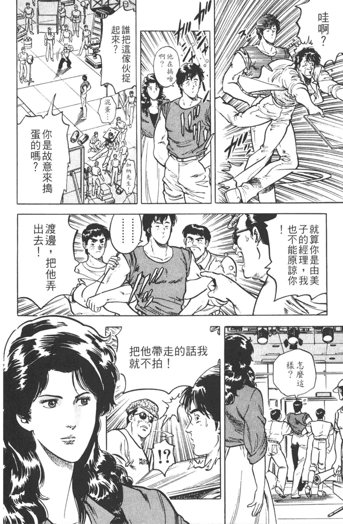 Page 127