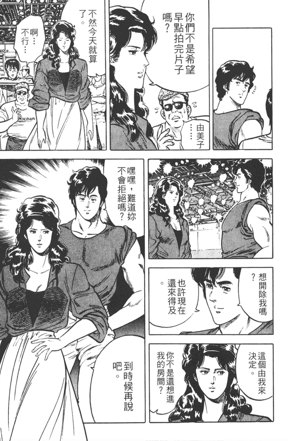 Page 128