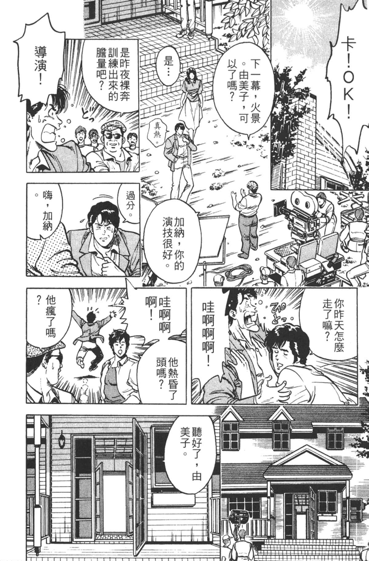 Page 139