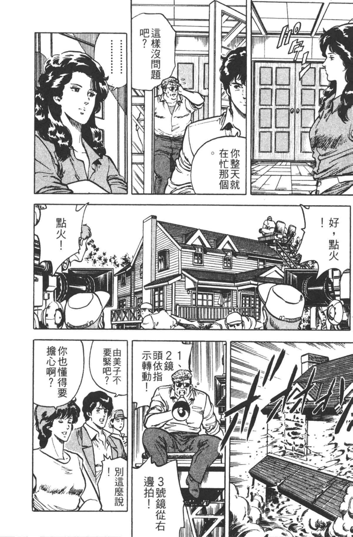 Page 141