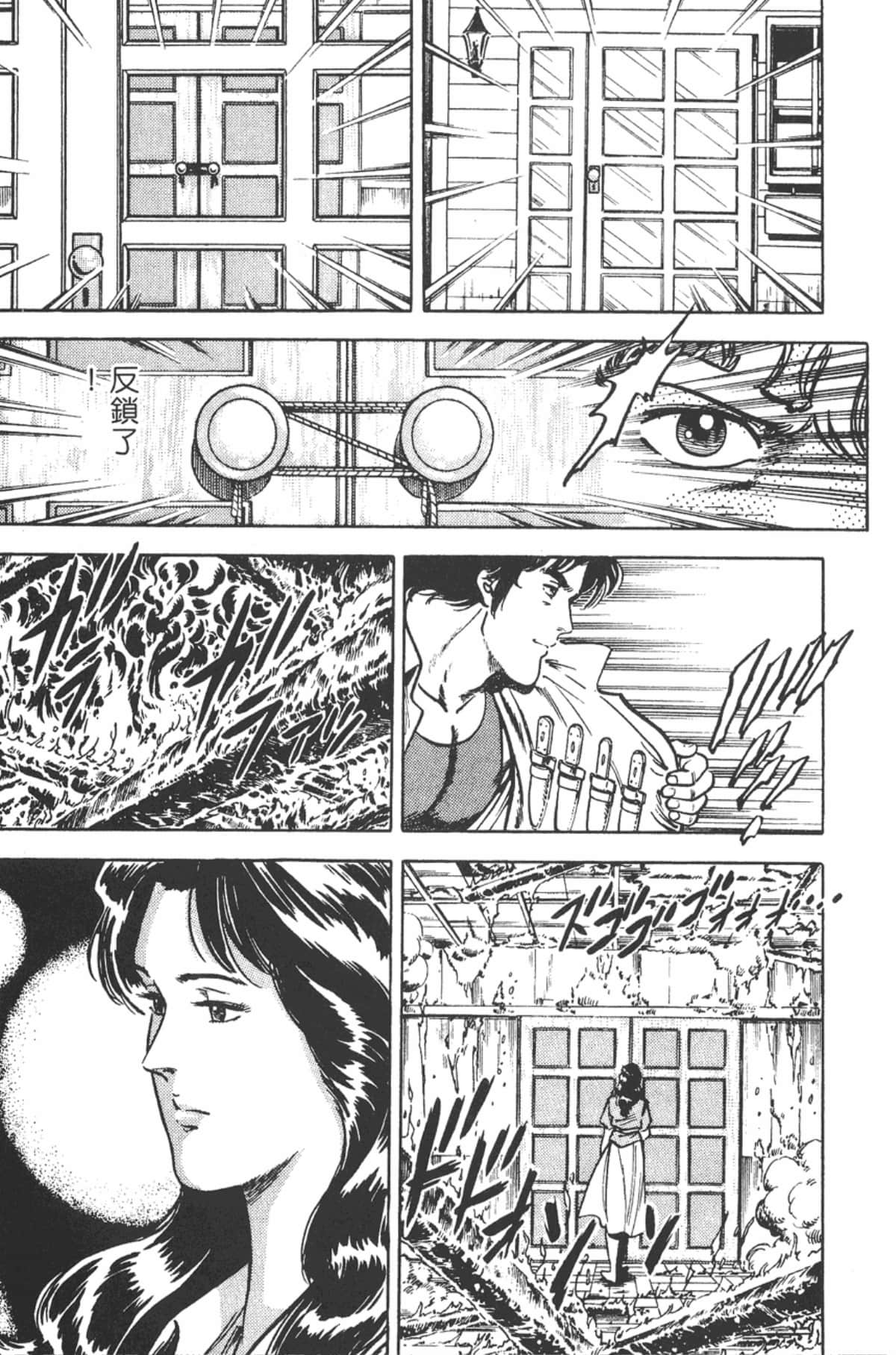 Page 144