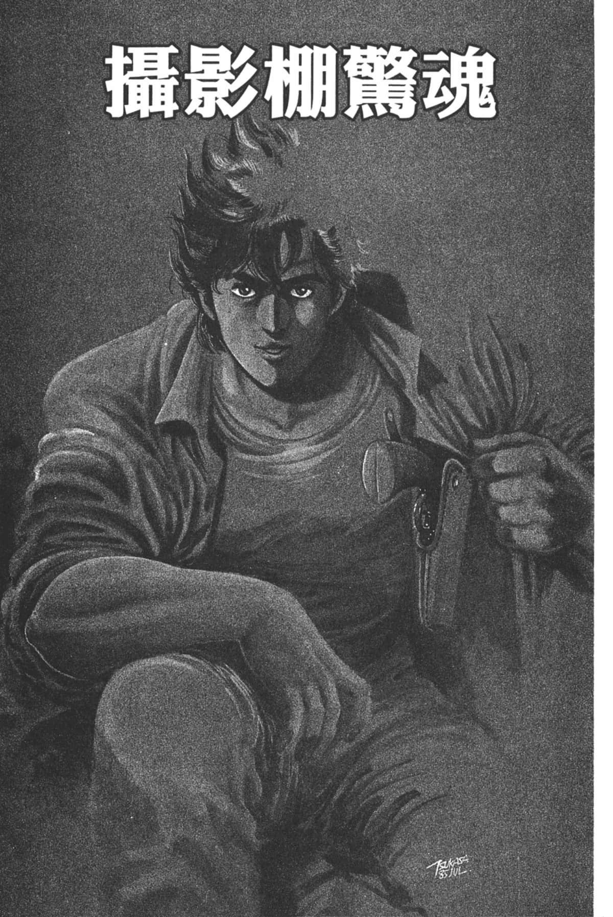 Page 150