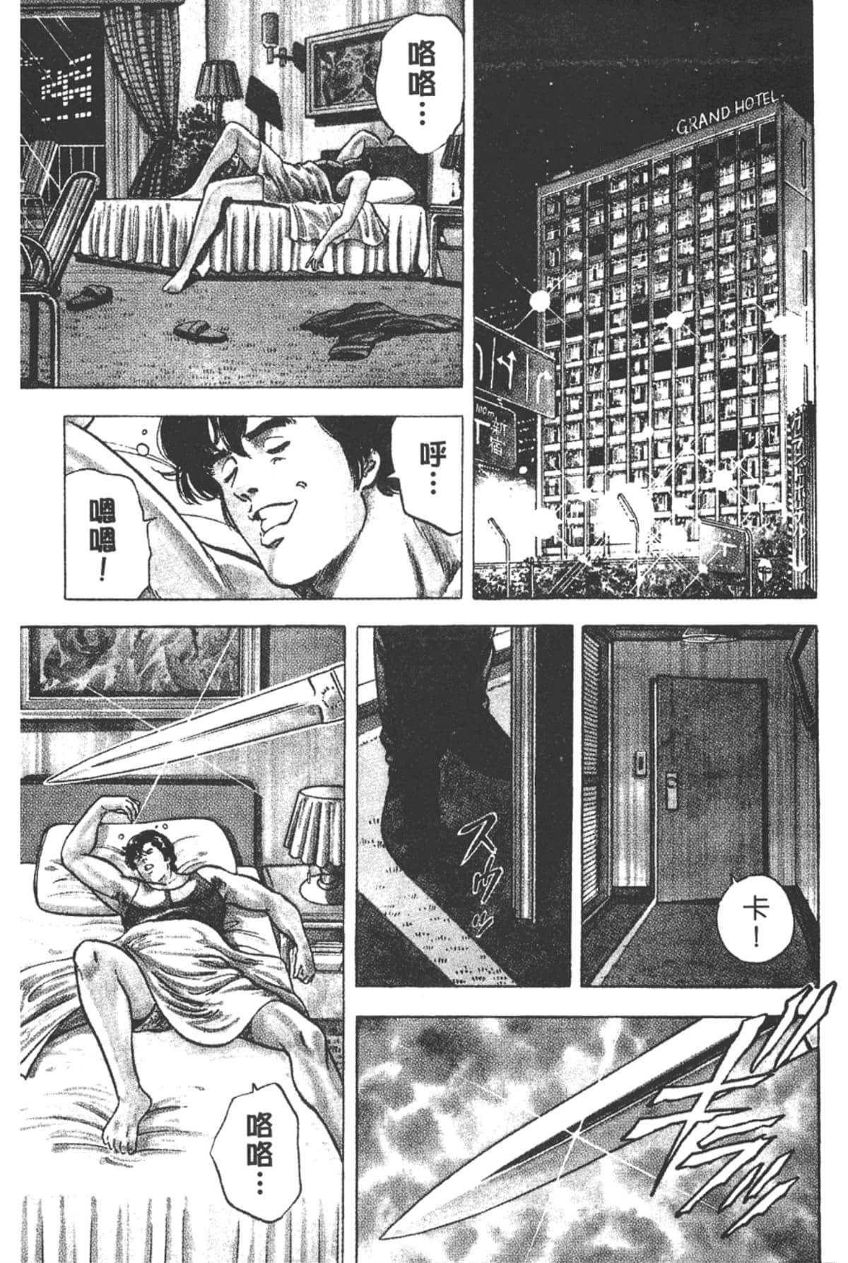 Page 151
