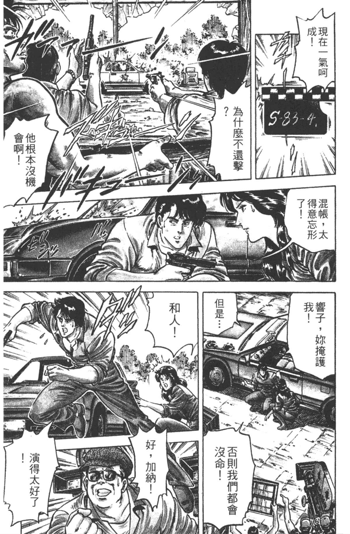 Page 157