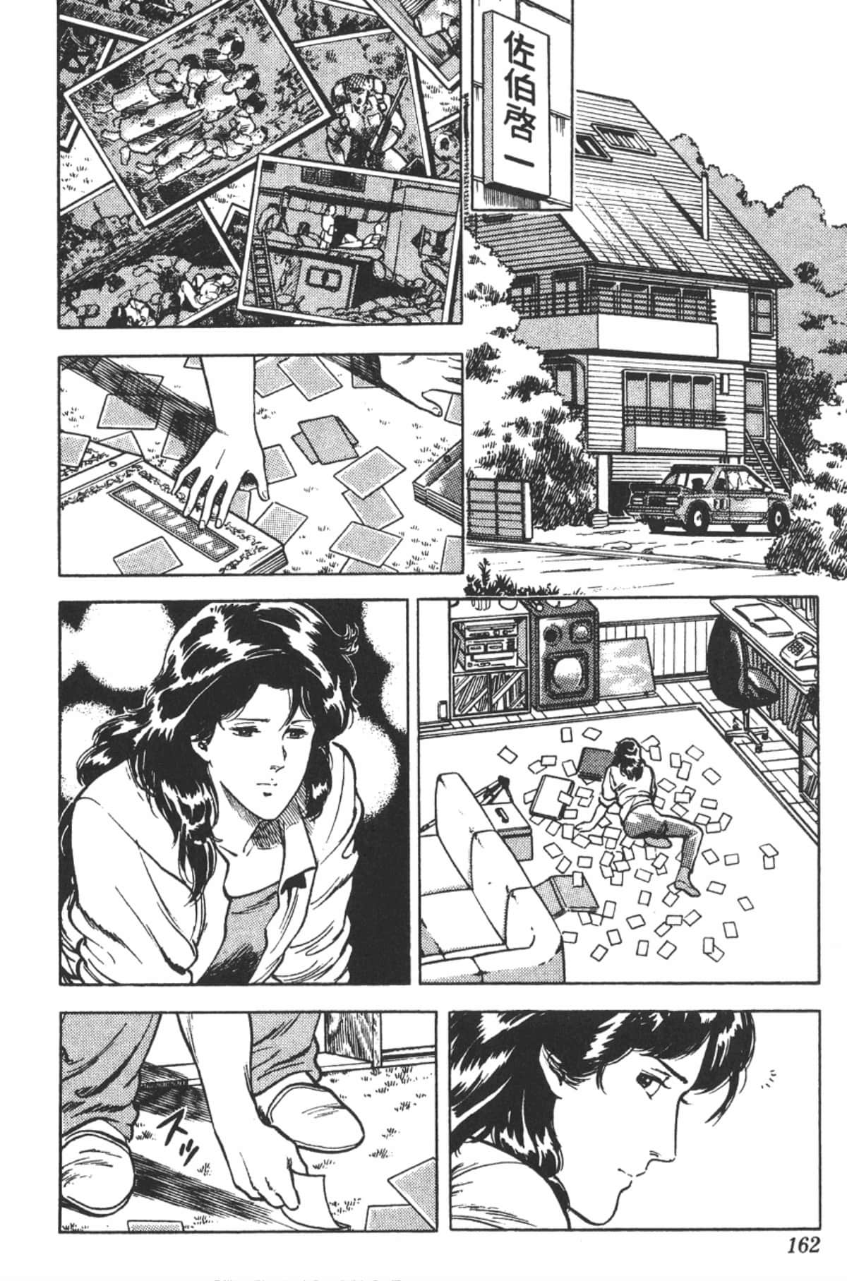 Page 161