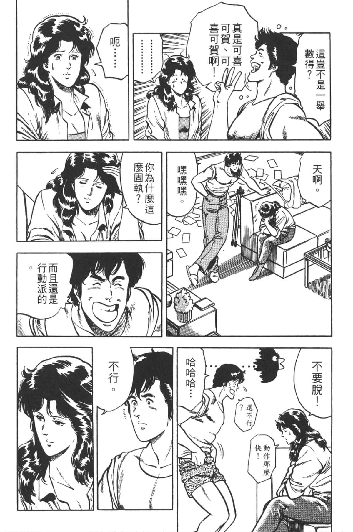 Page 165