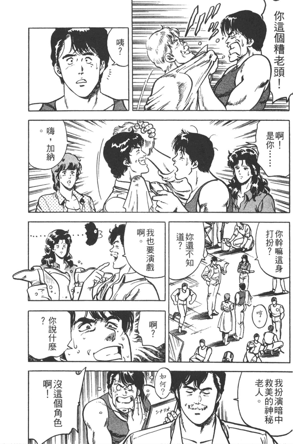 Page 177