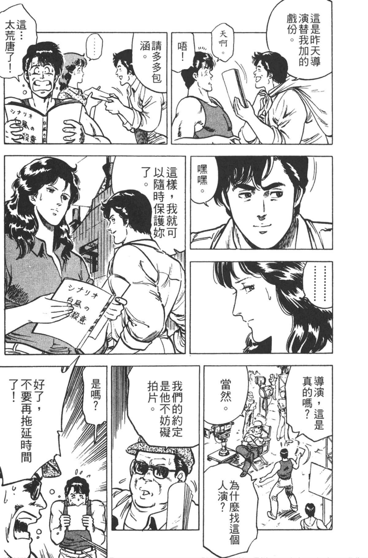 Page 178