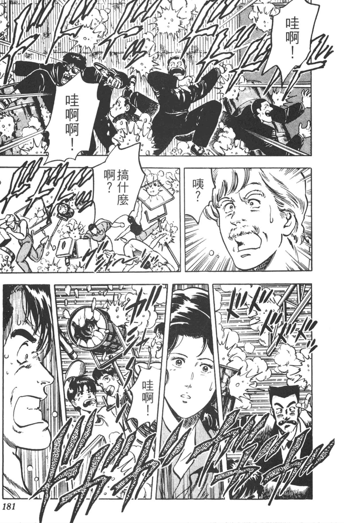 Page 180