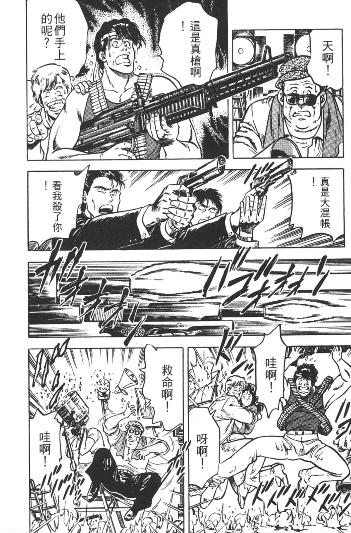 Page 181