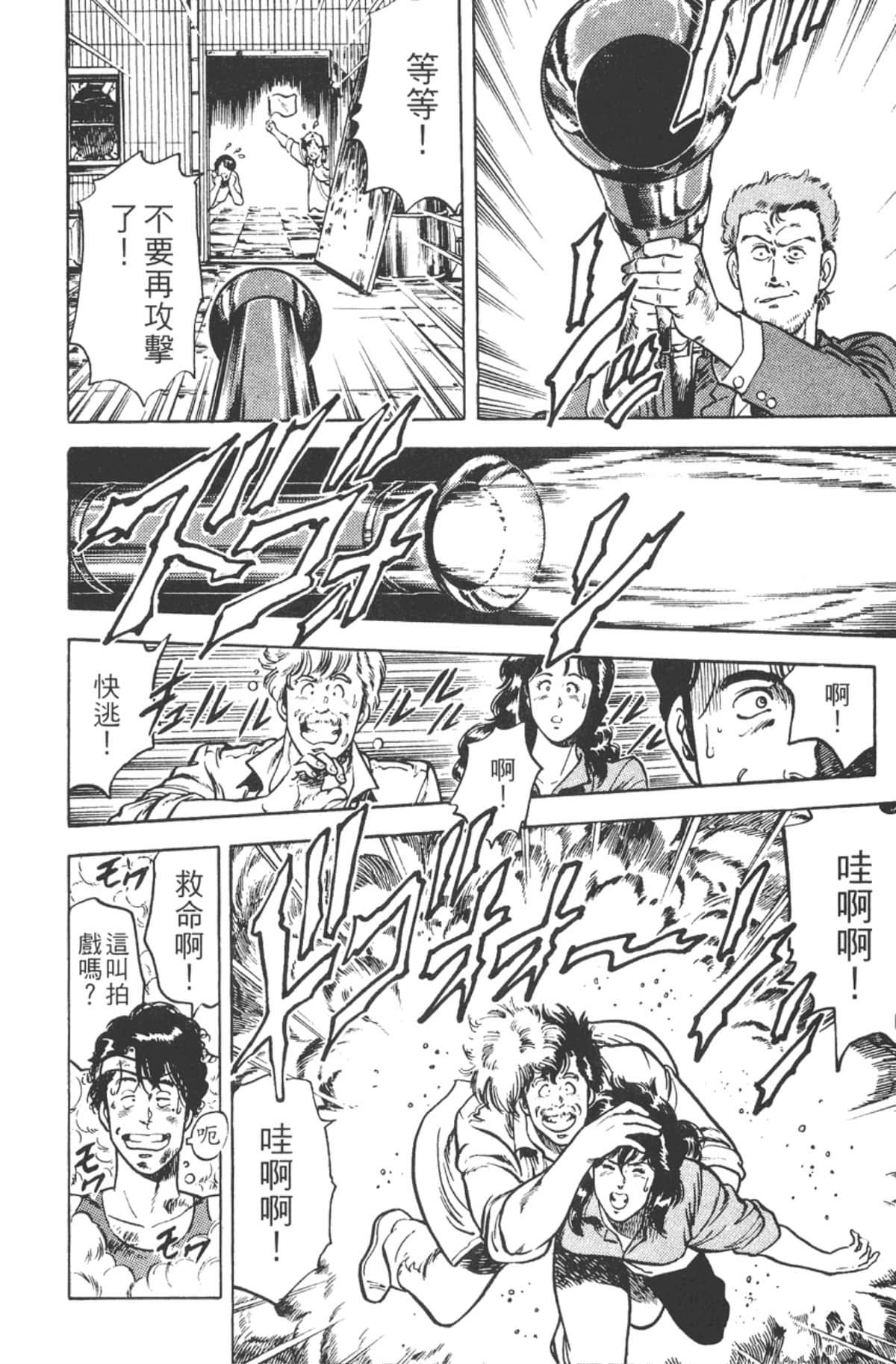 Page 183