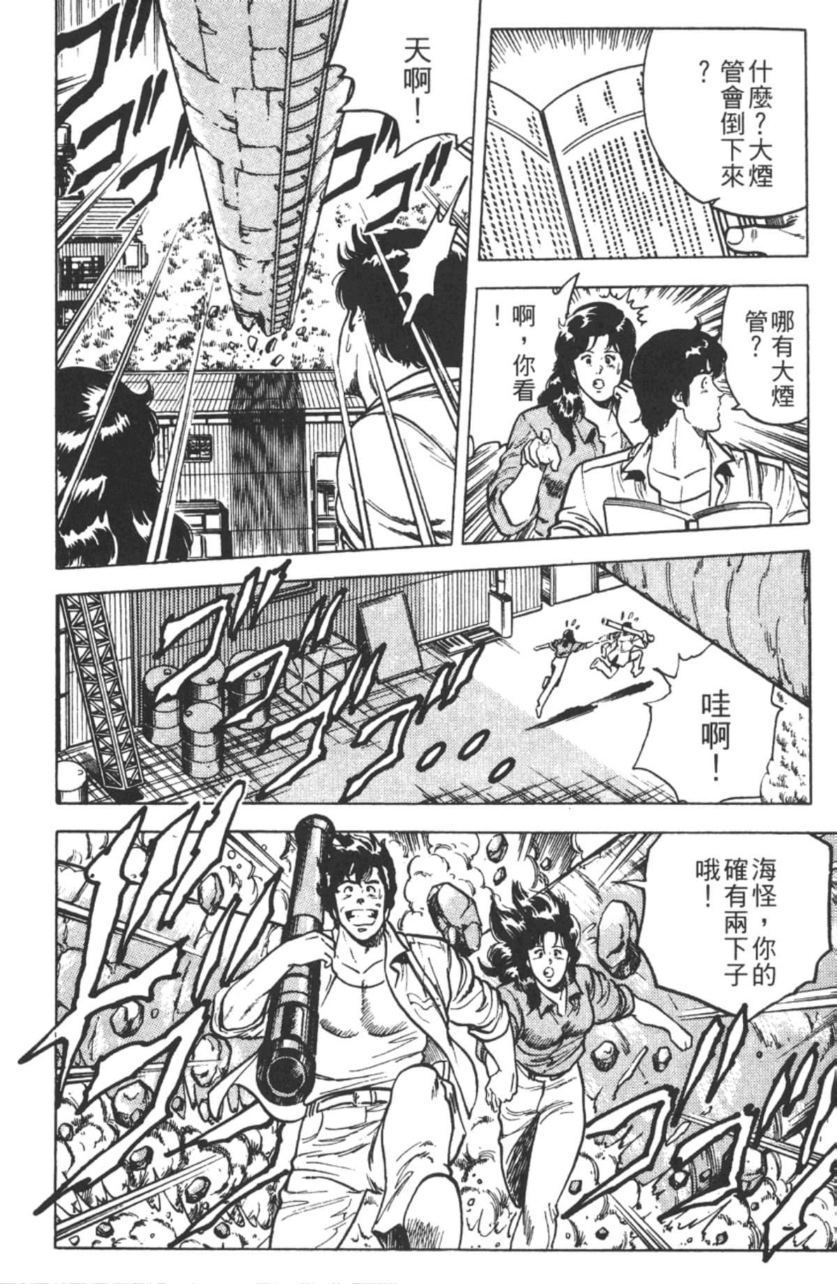 Page 185