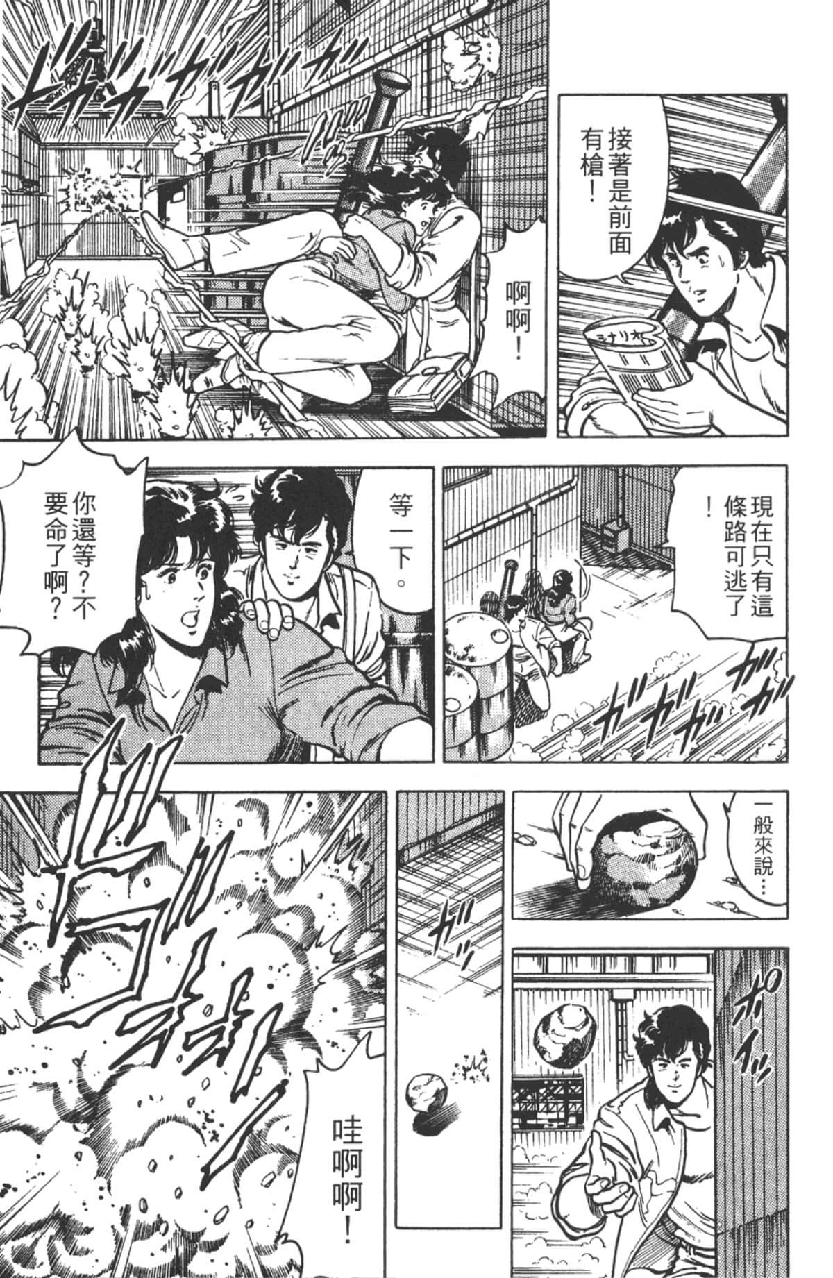 Page 186