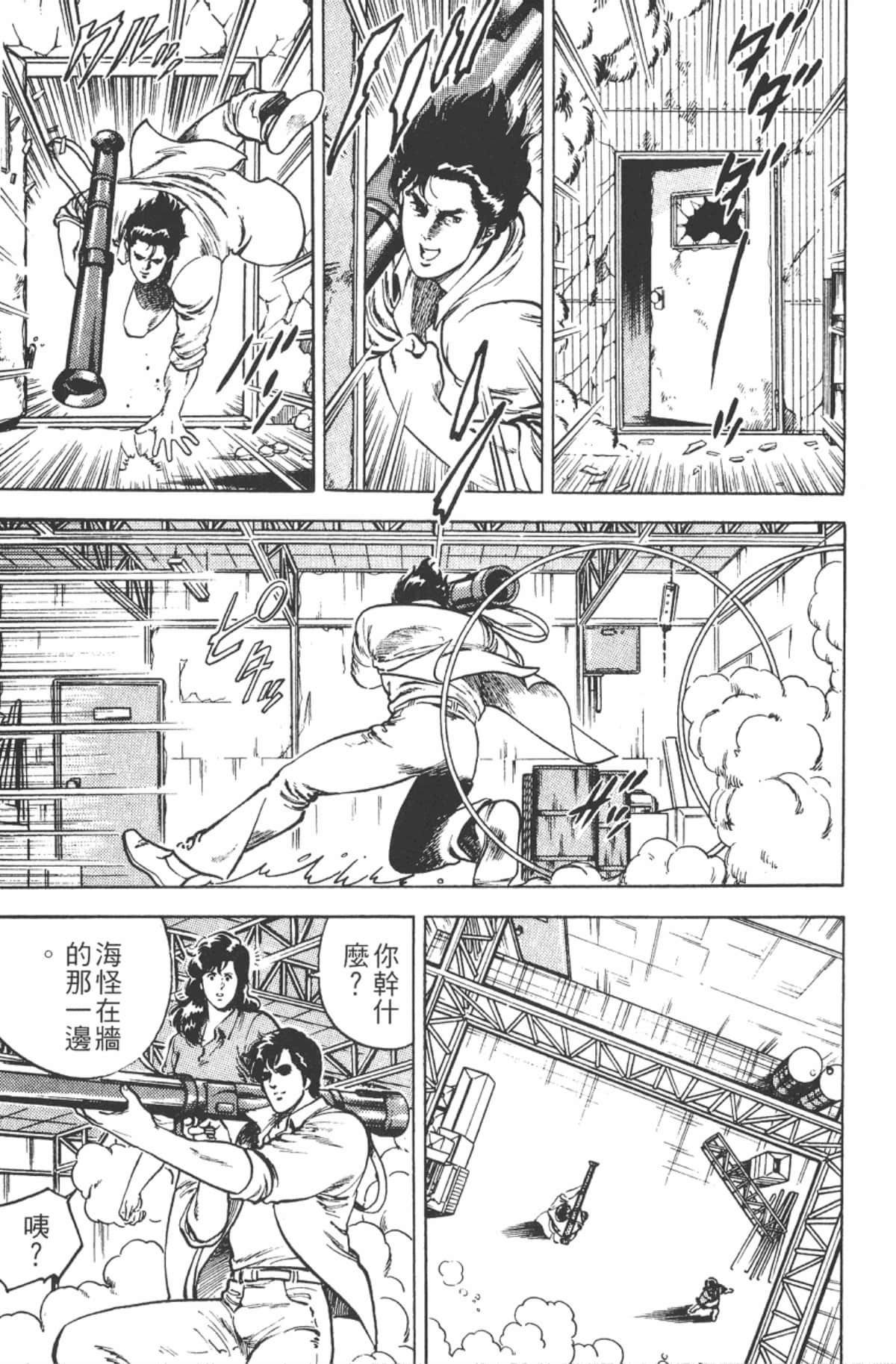 Page 188