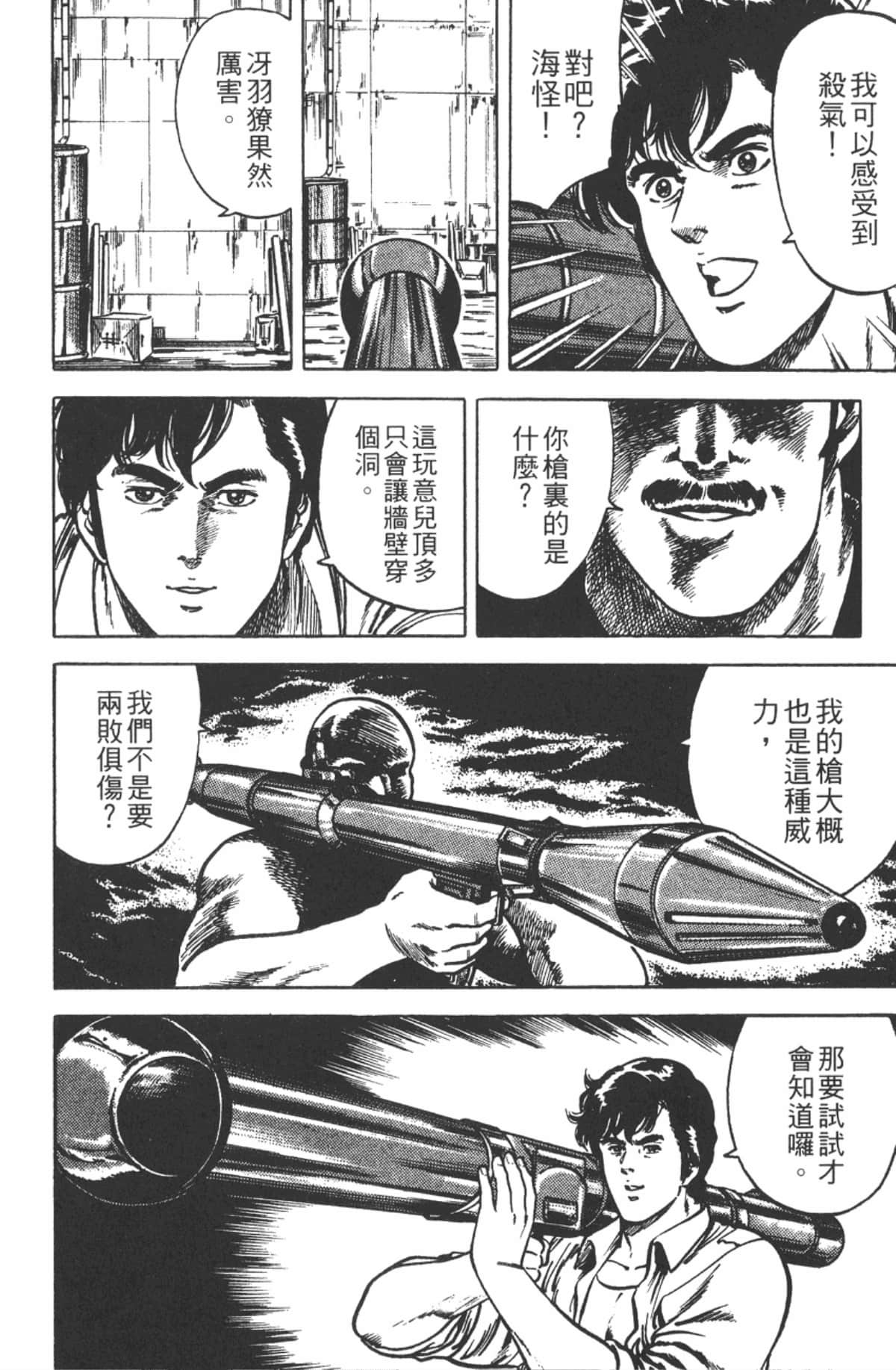 Page 189