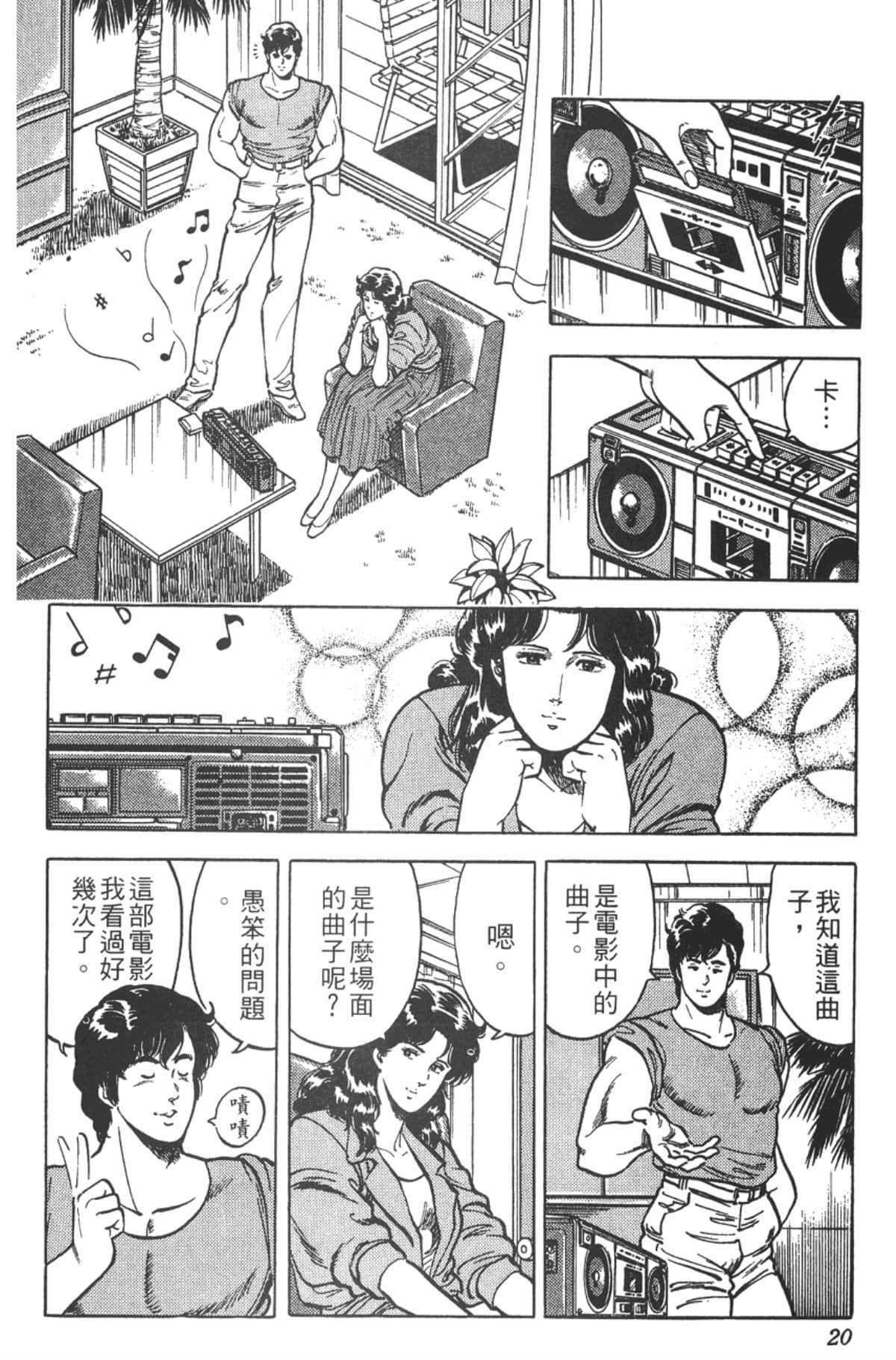 Page 19
