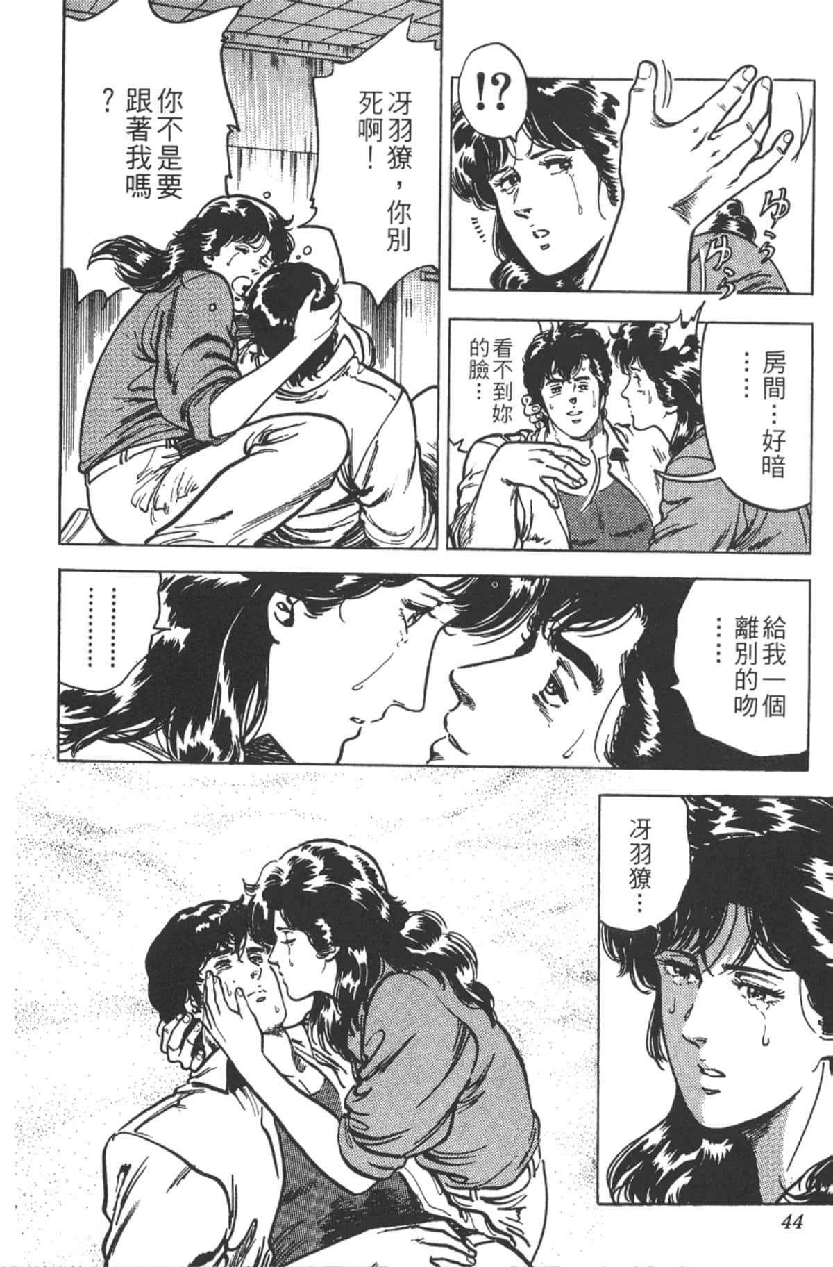 Page 43
