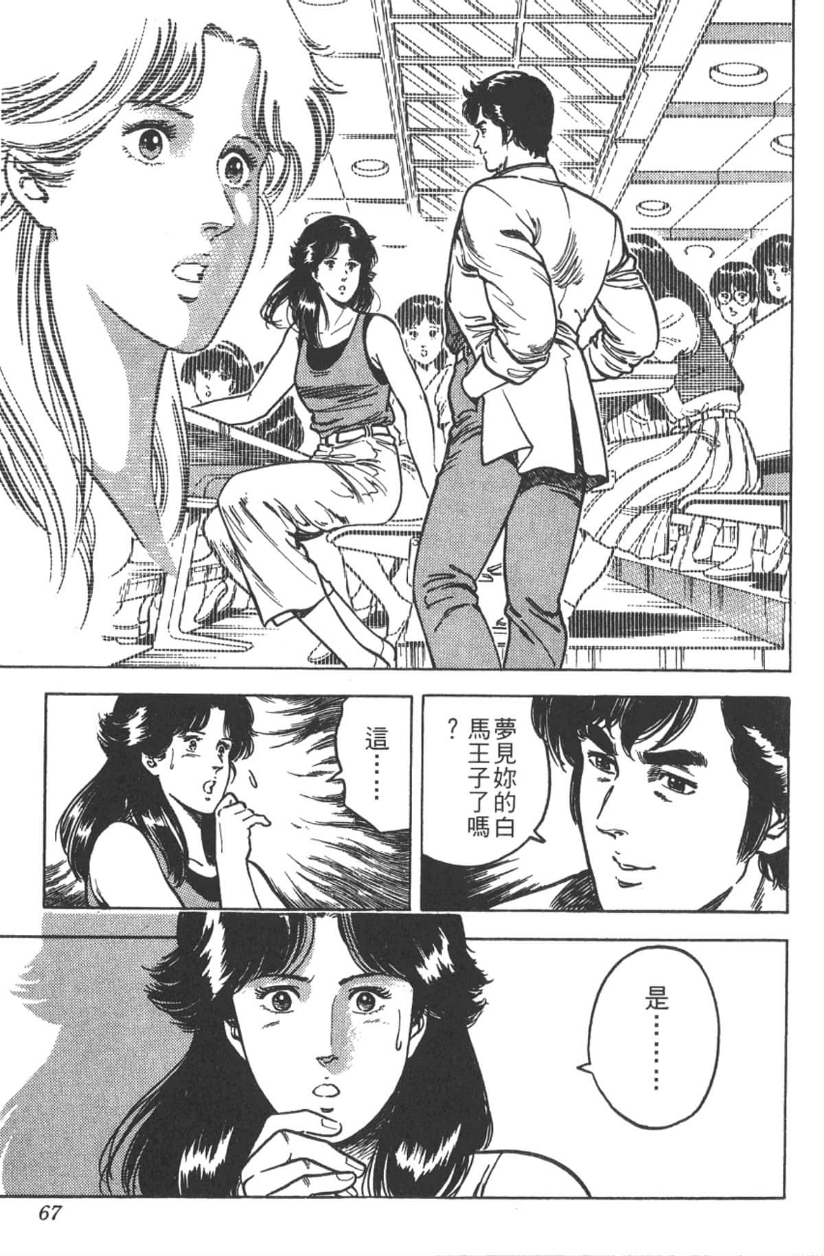 Page 66