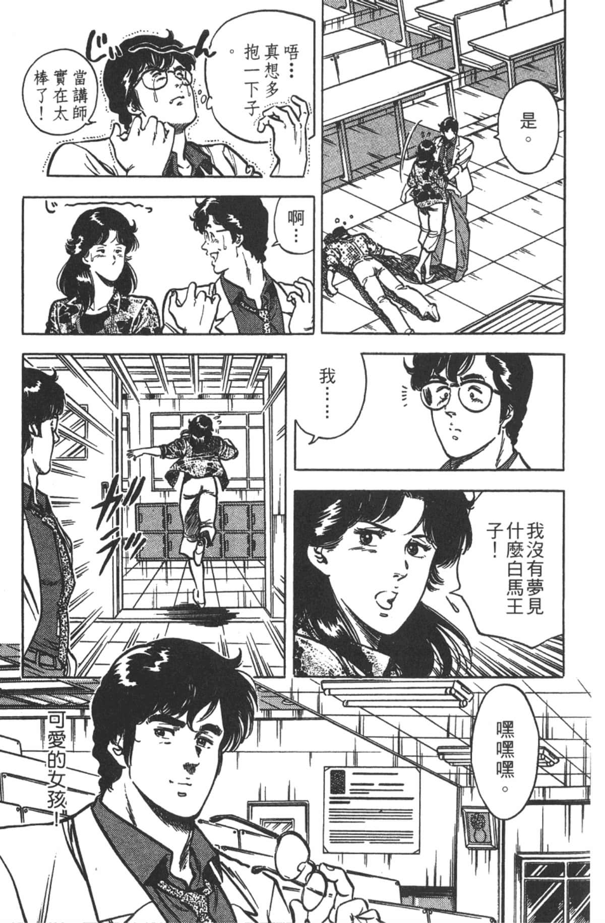 Page 86