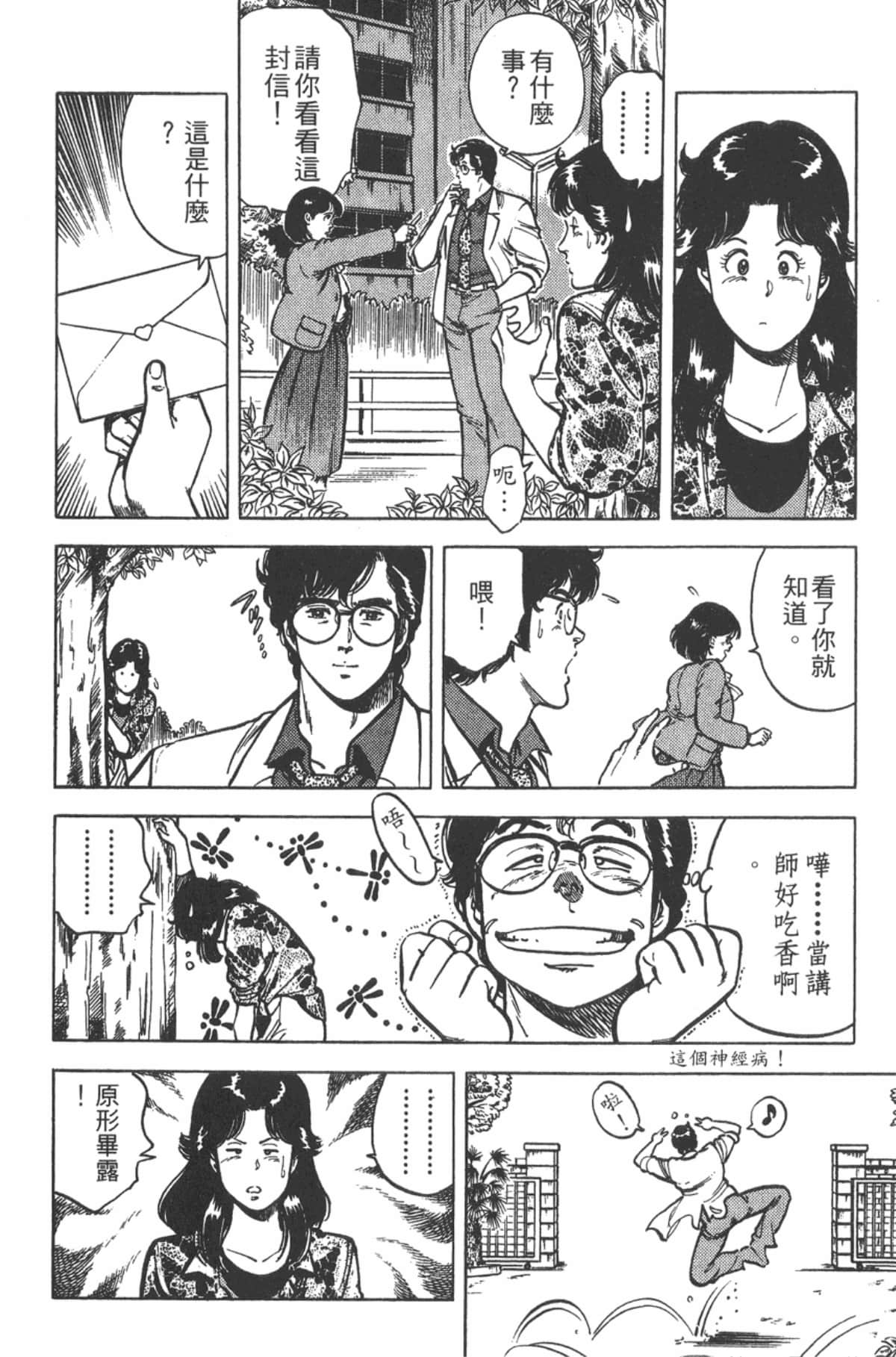 Page 89