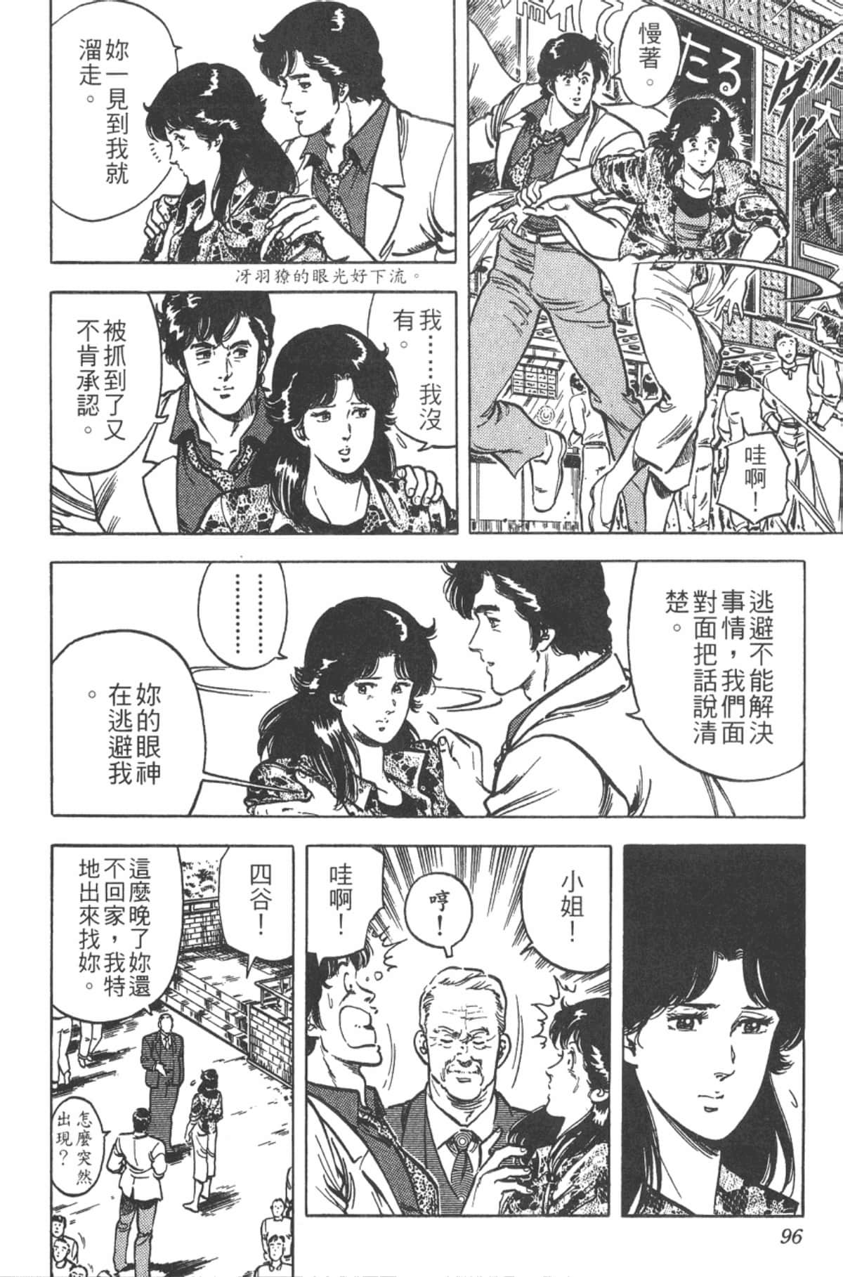 Page 95