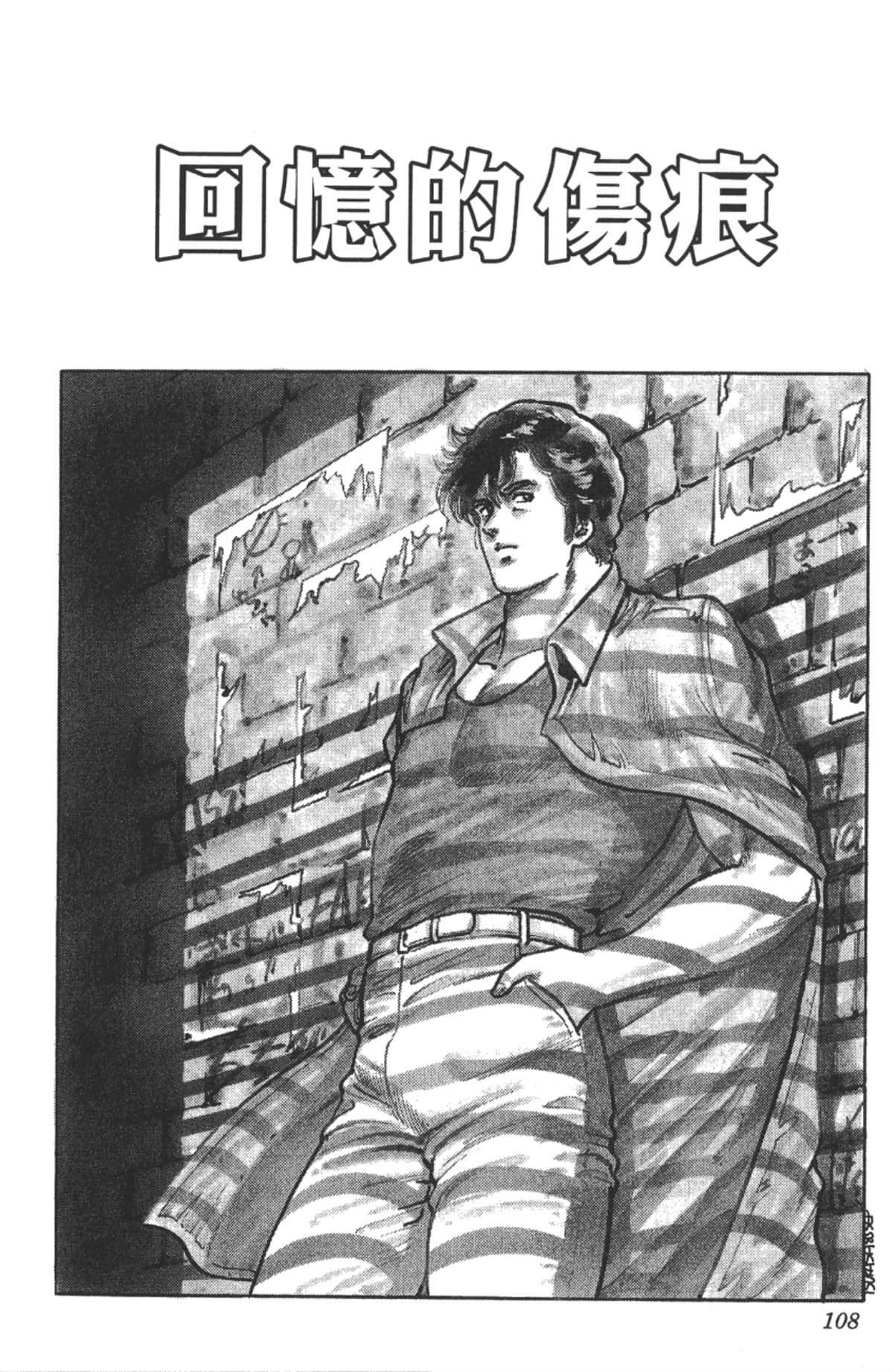 Page 107