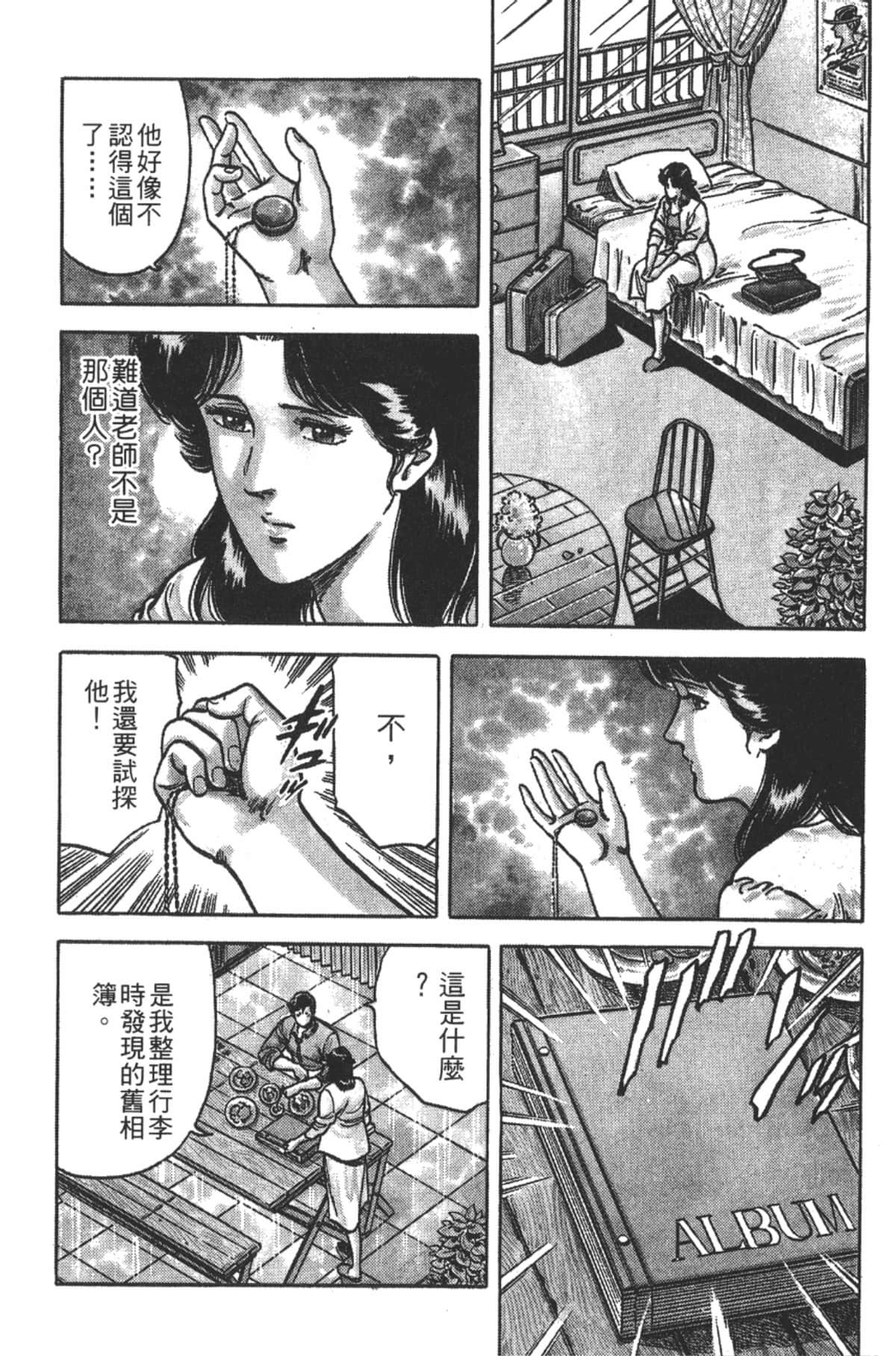 Page 113