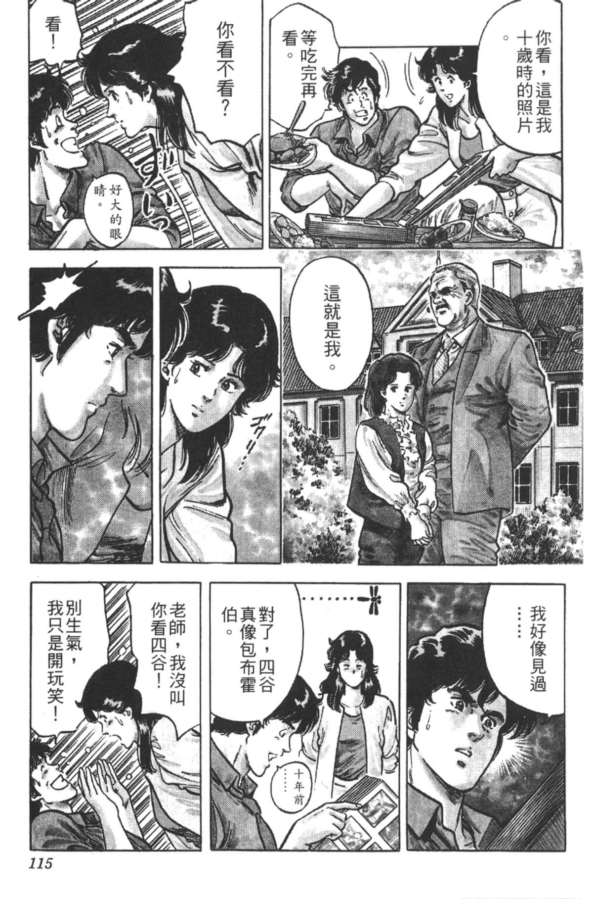 Page 114