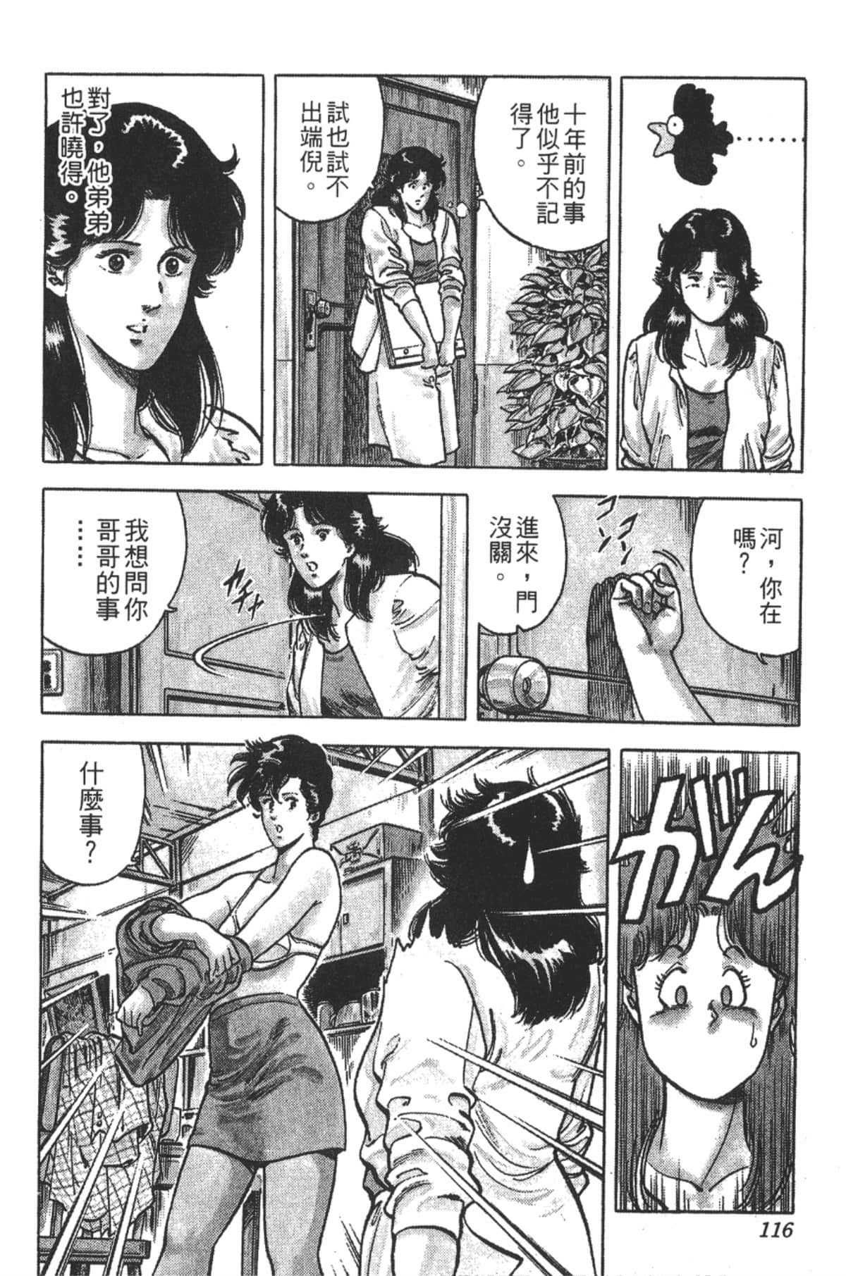 Page 115