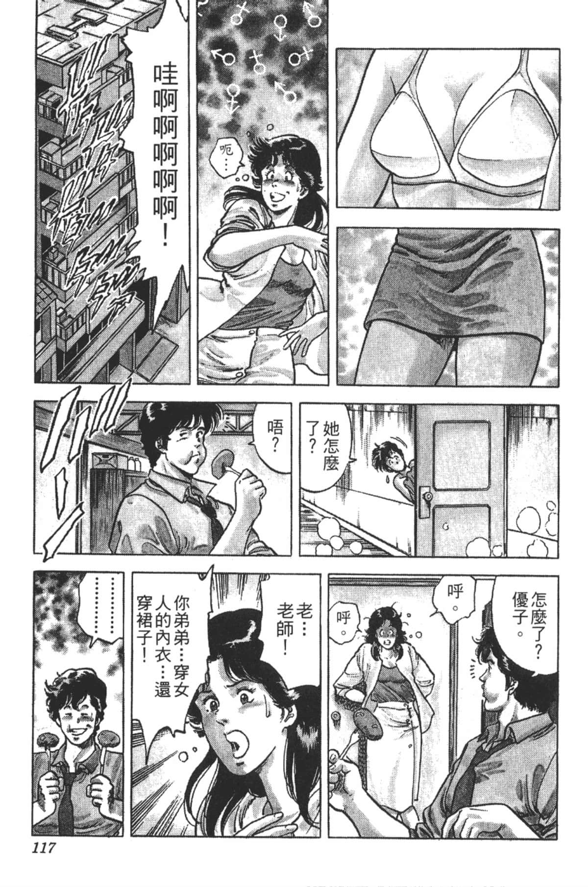 Page 116