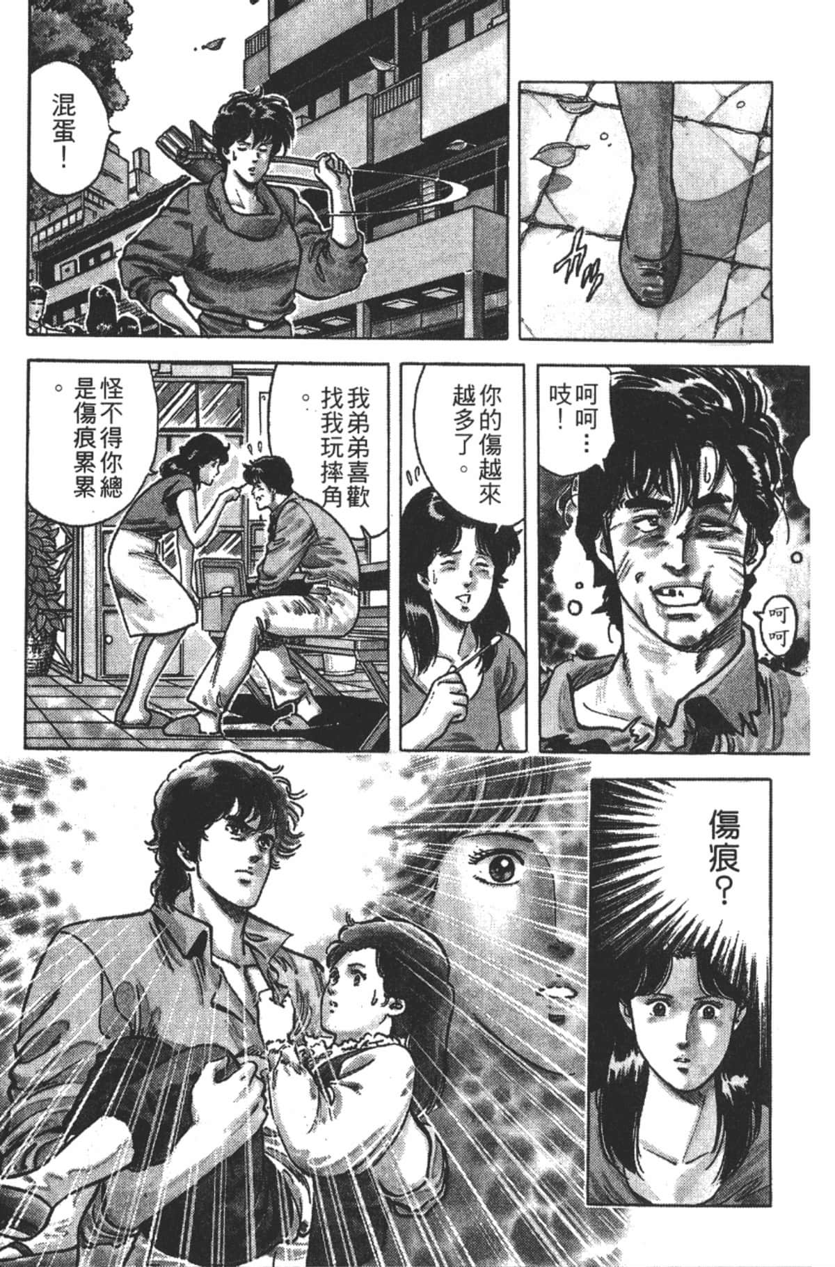 Page 118
