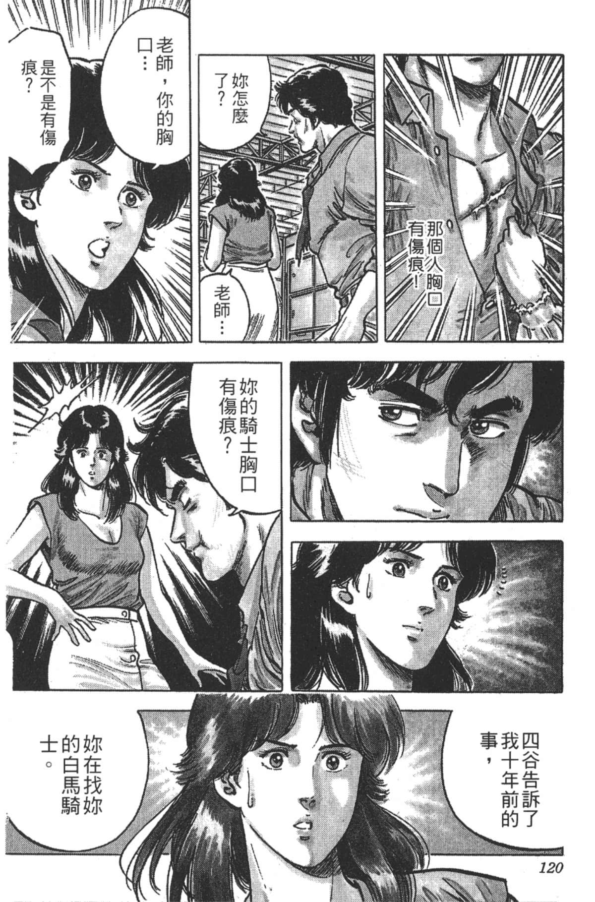 Page 119