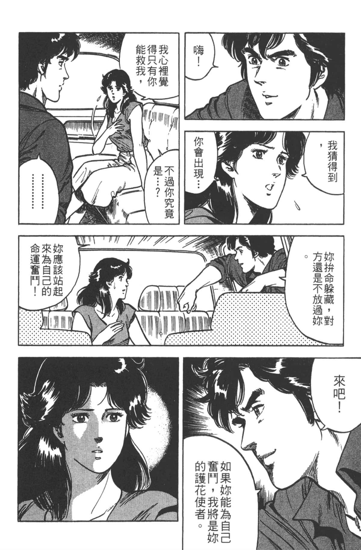Page 127