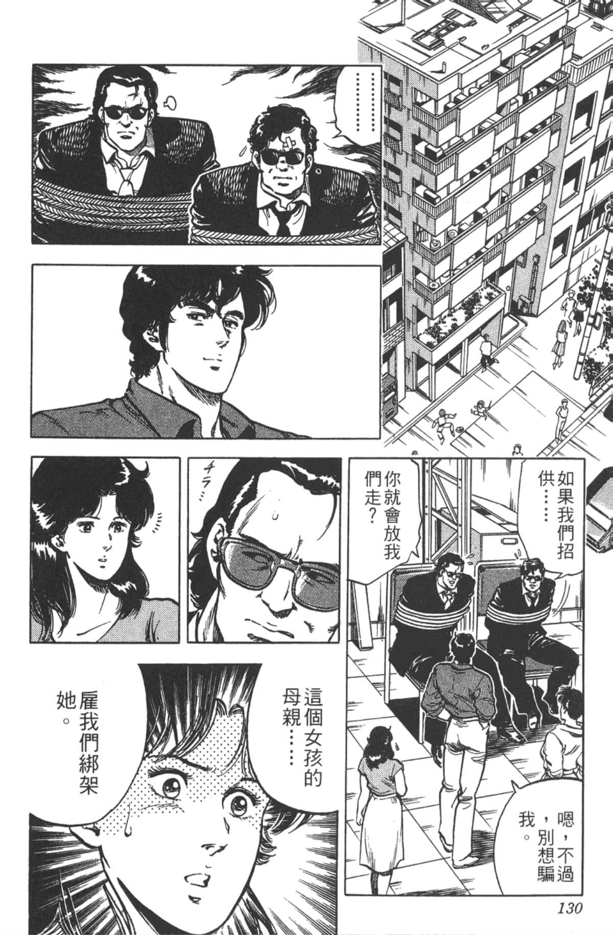 Page 129