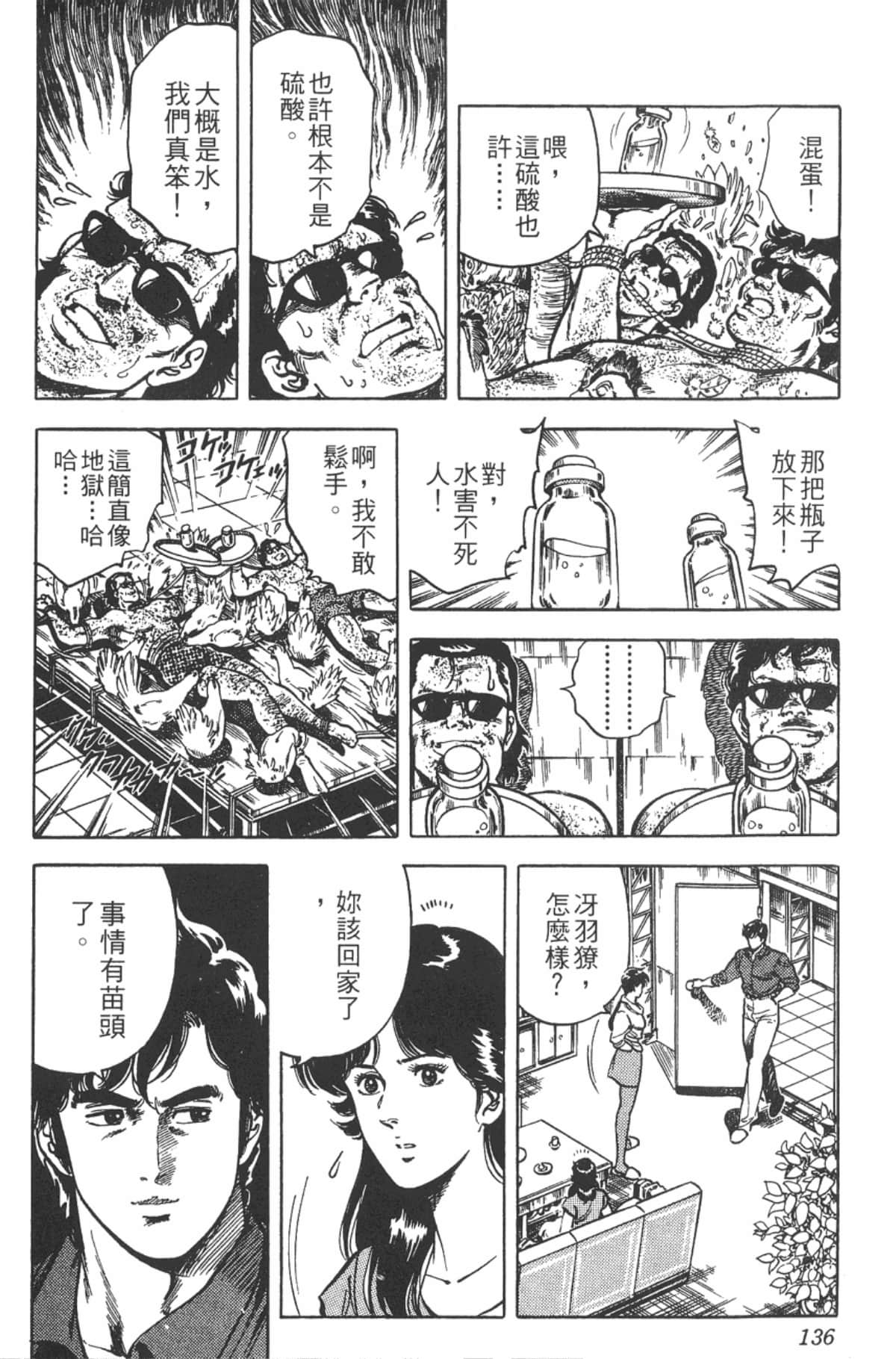 Page 135