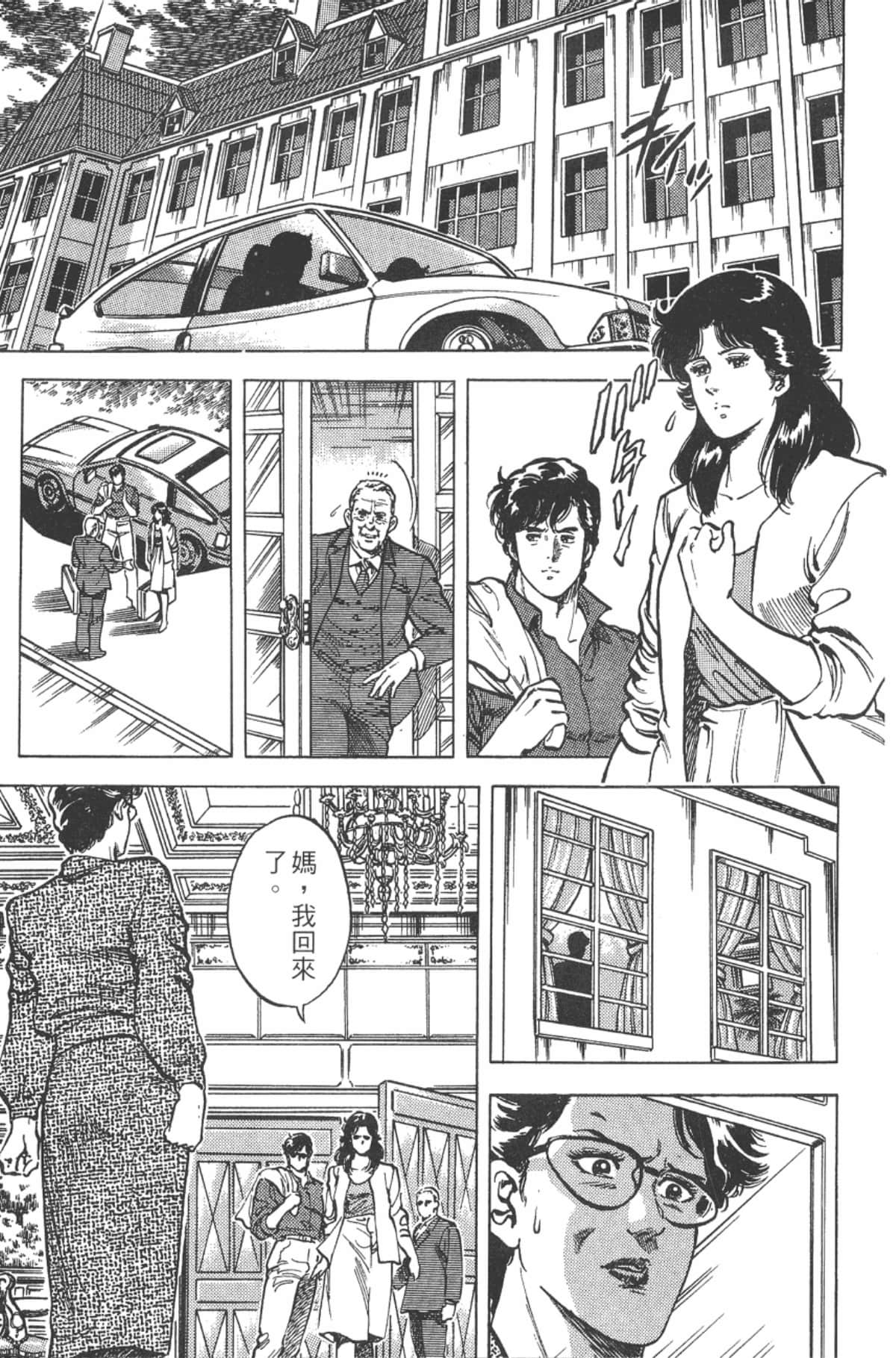 Page 136